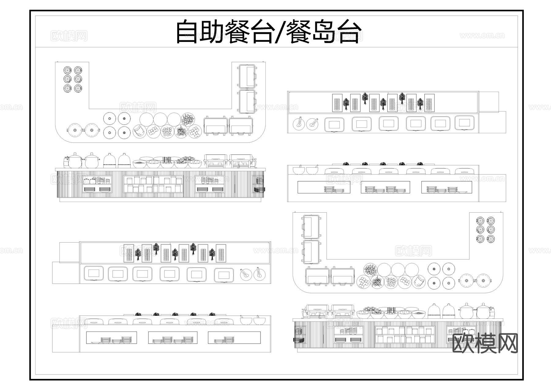 自助餐台CADcad施工图