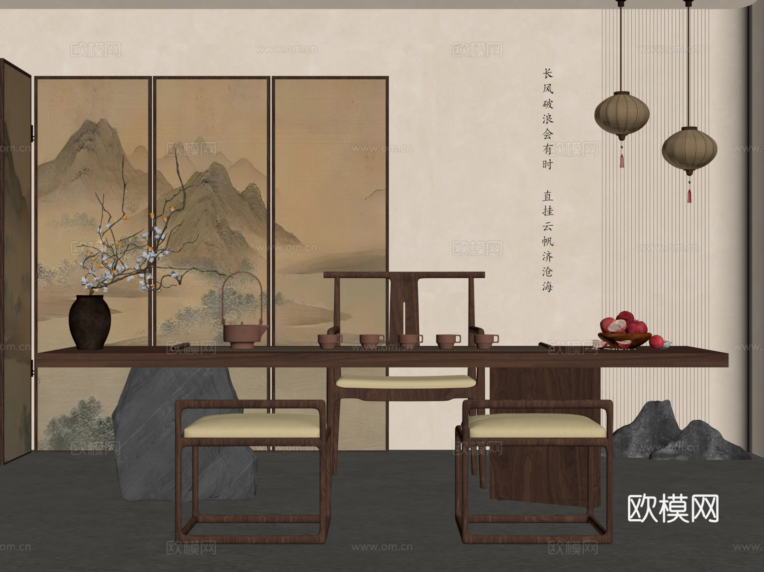 新中式茶桌椅 屏风 灯笼su模型