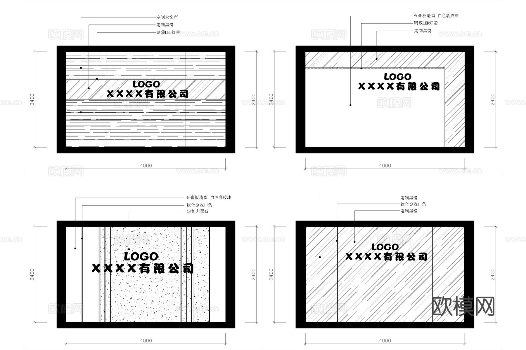 背景墙 吧台背景墙 公司前台背景墙 接待台背景墙 服务台背景cad施工图