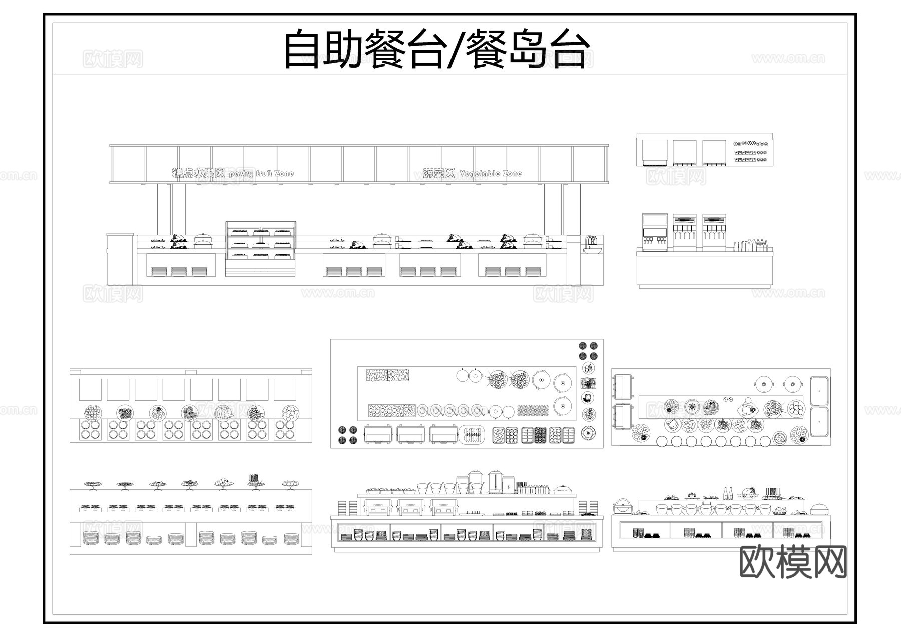 自助餐台CADcad施工图