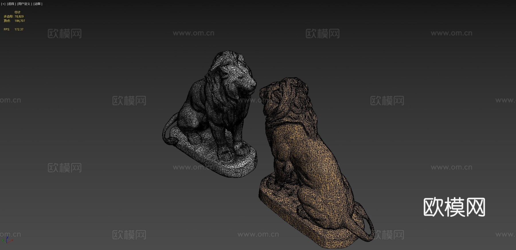 坐狮3d模型