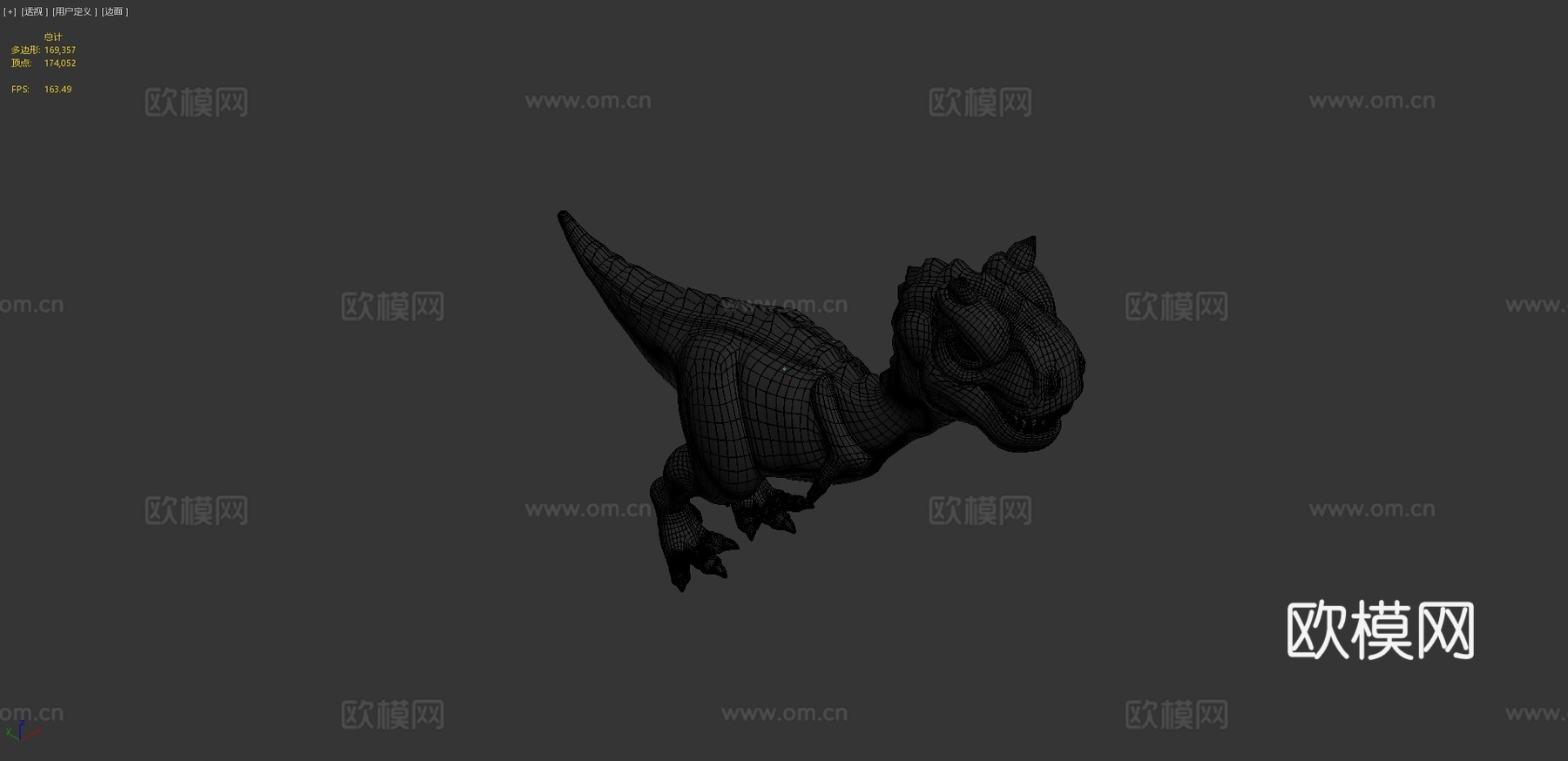 卡通食肉牛龙3d模型