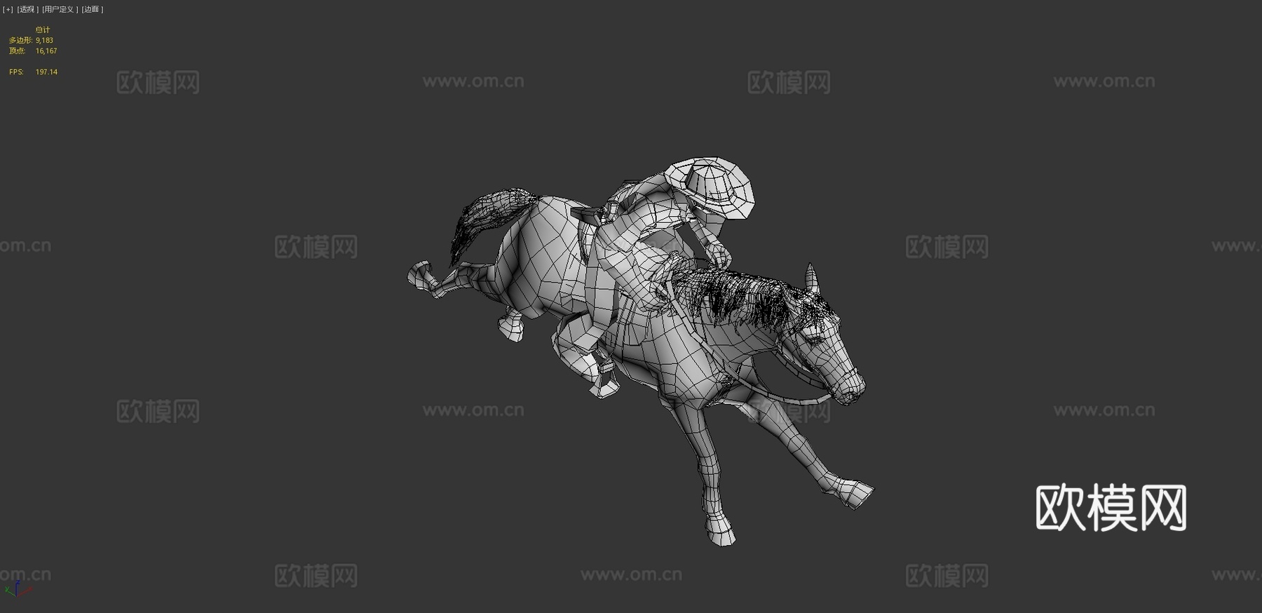 马动画集专业版3d模型
