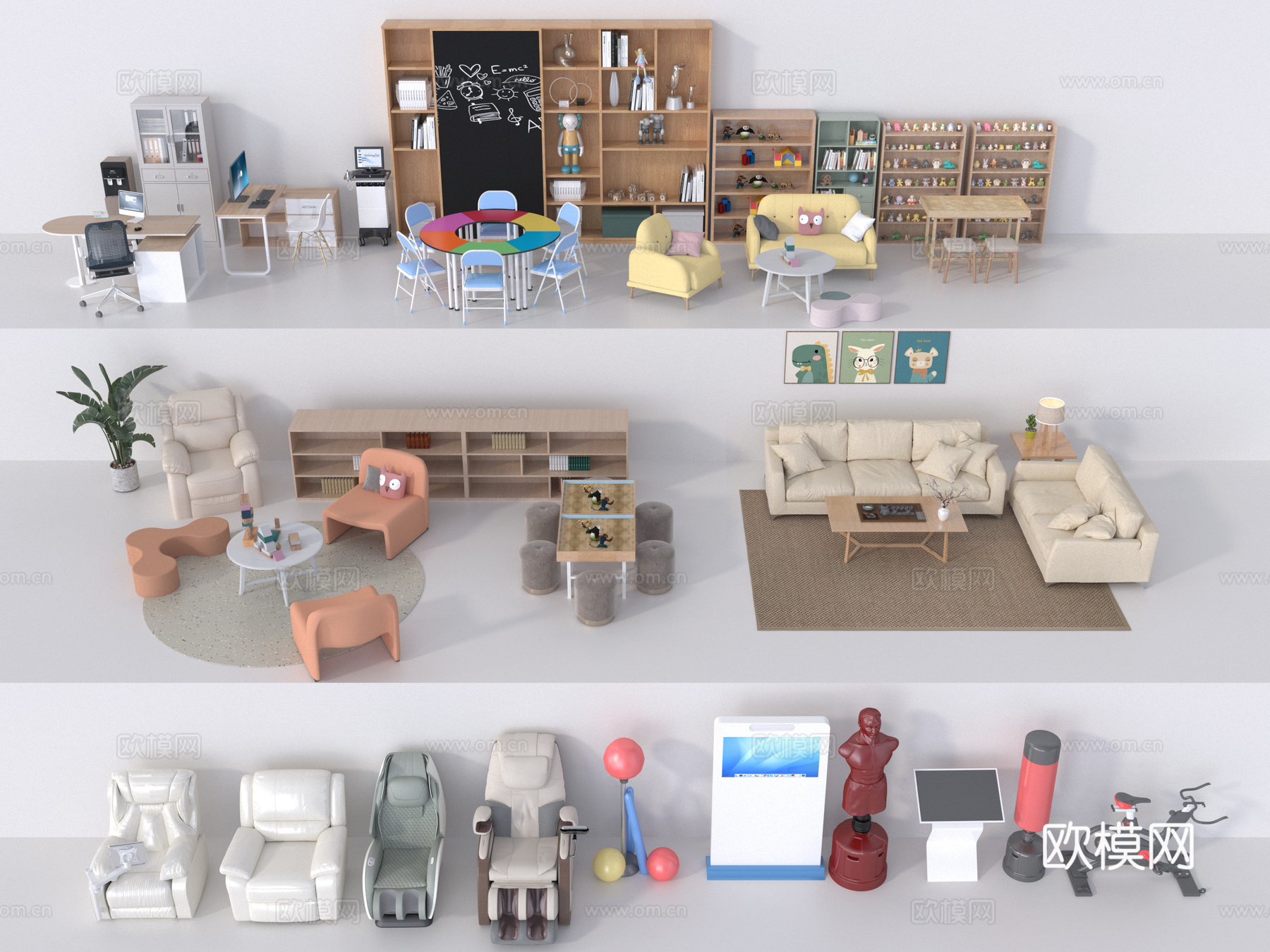 心理咨询室素材3d模型