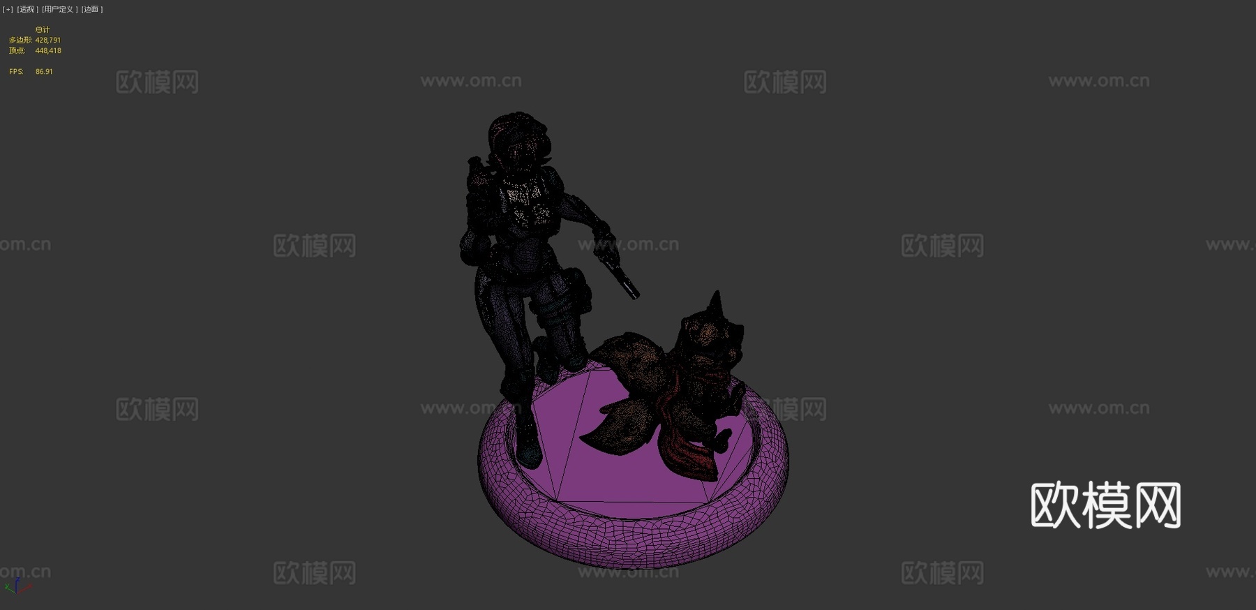 糖果特工3d模型