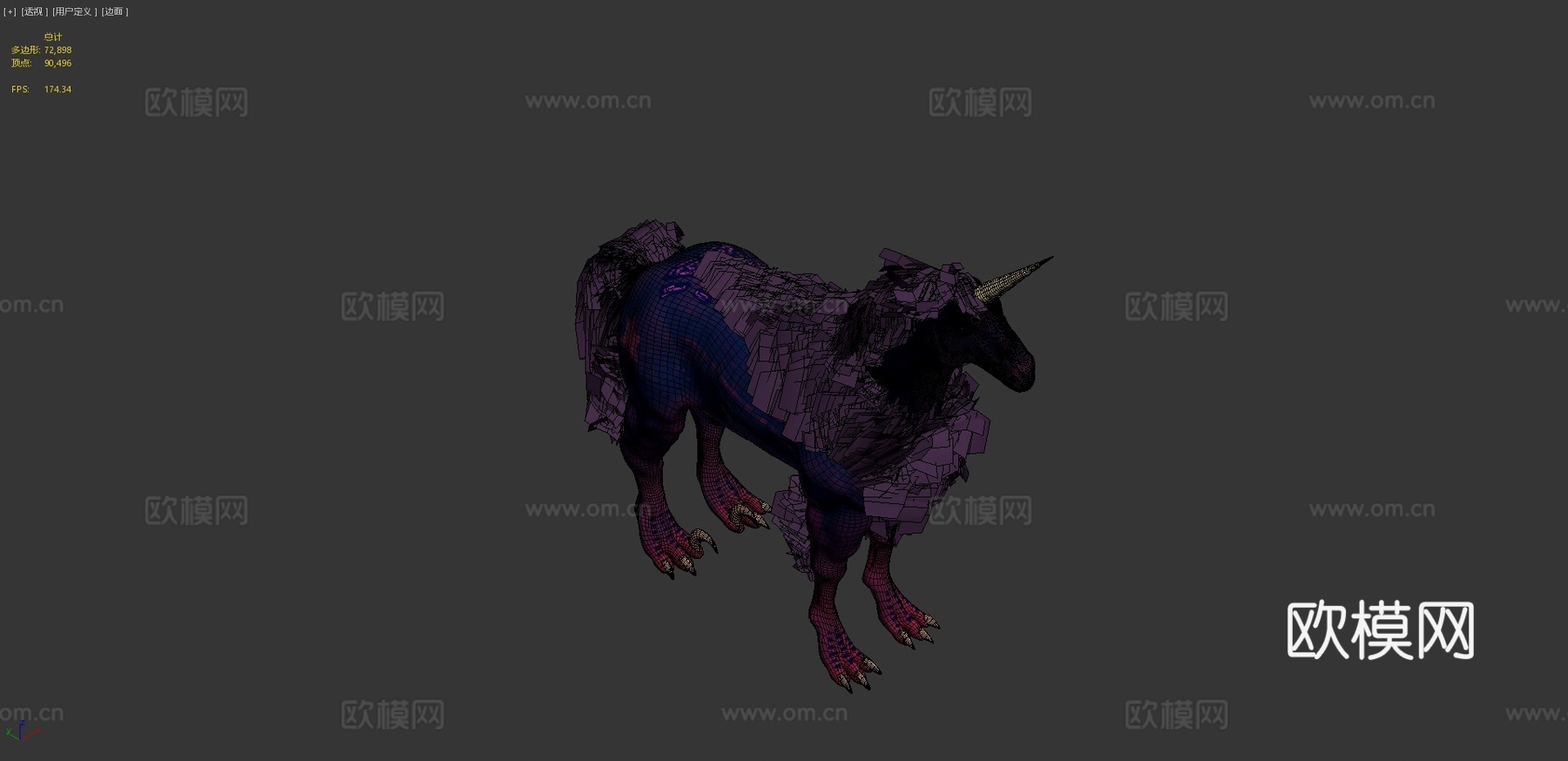 独角恐龙3d模型