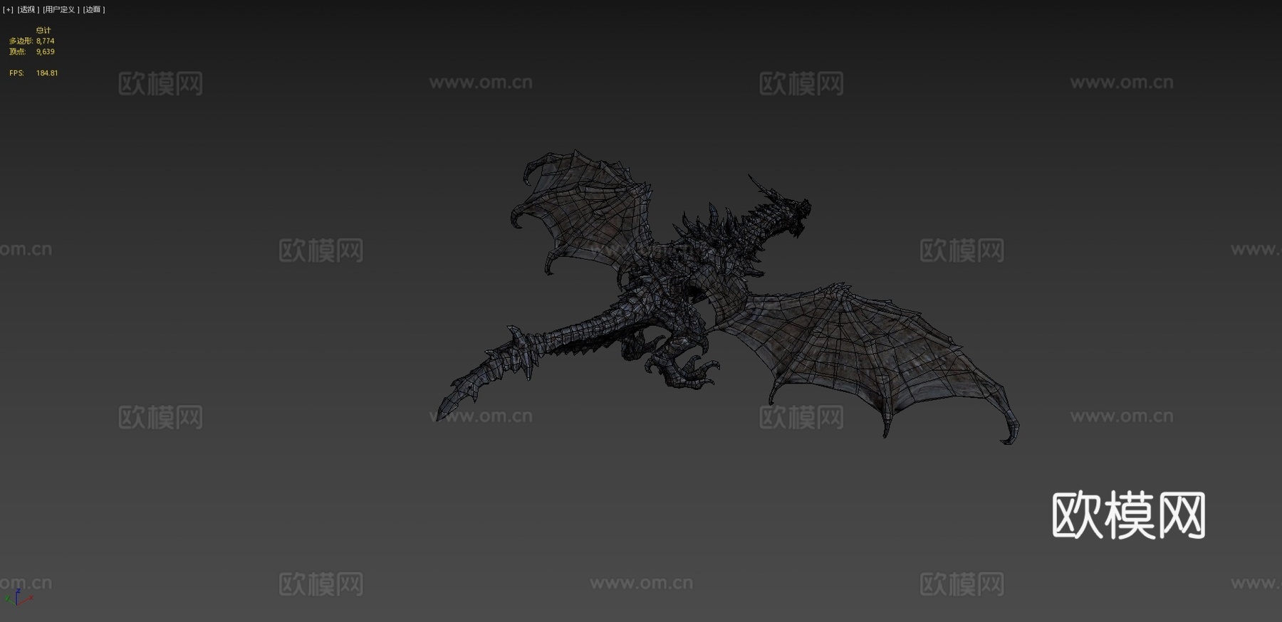 奥杜因龙3d模型
