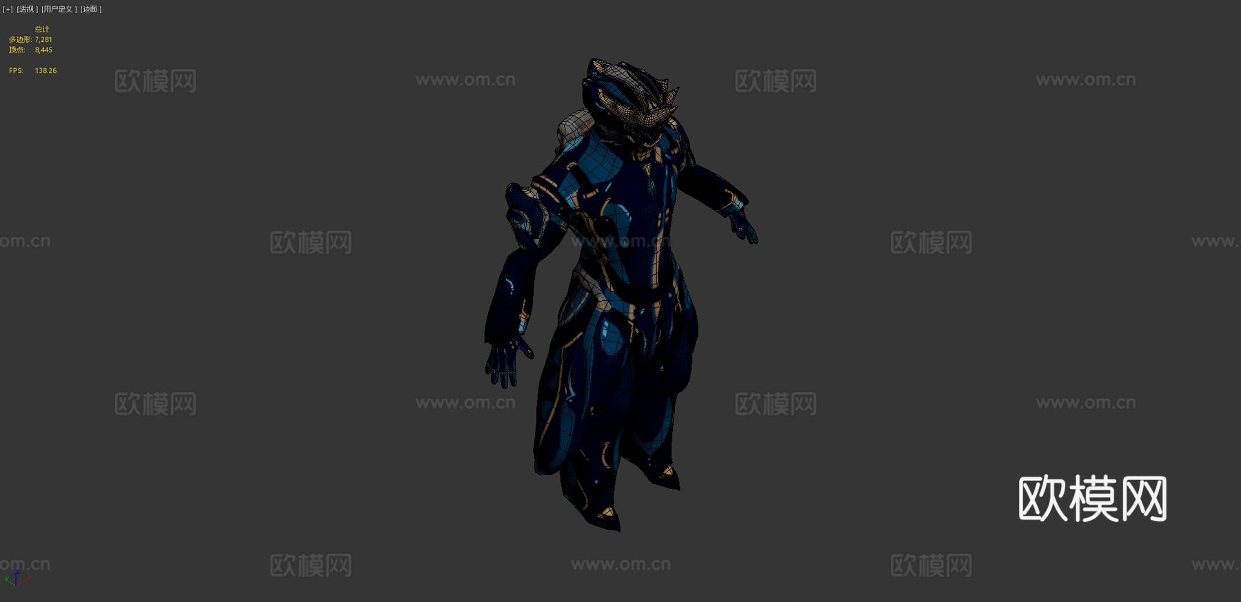 星际战甲-霜帝-帝王3d模型