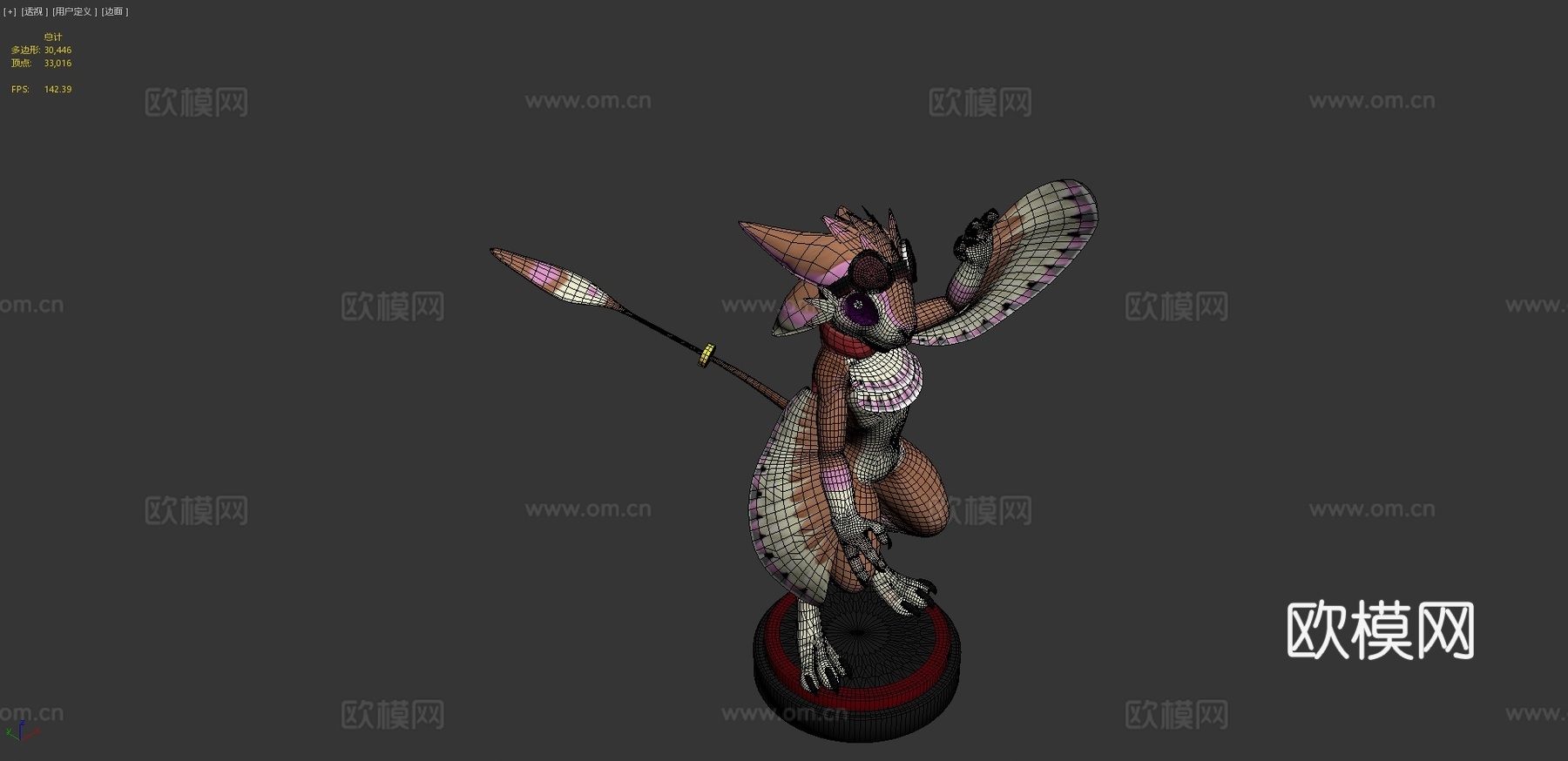 塔拉3d模型