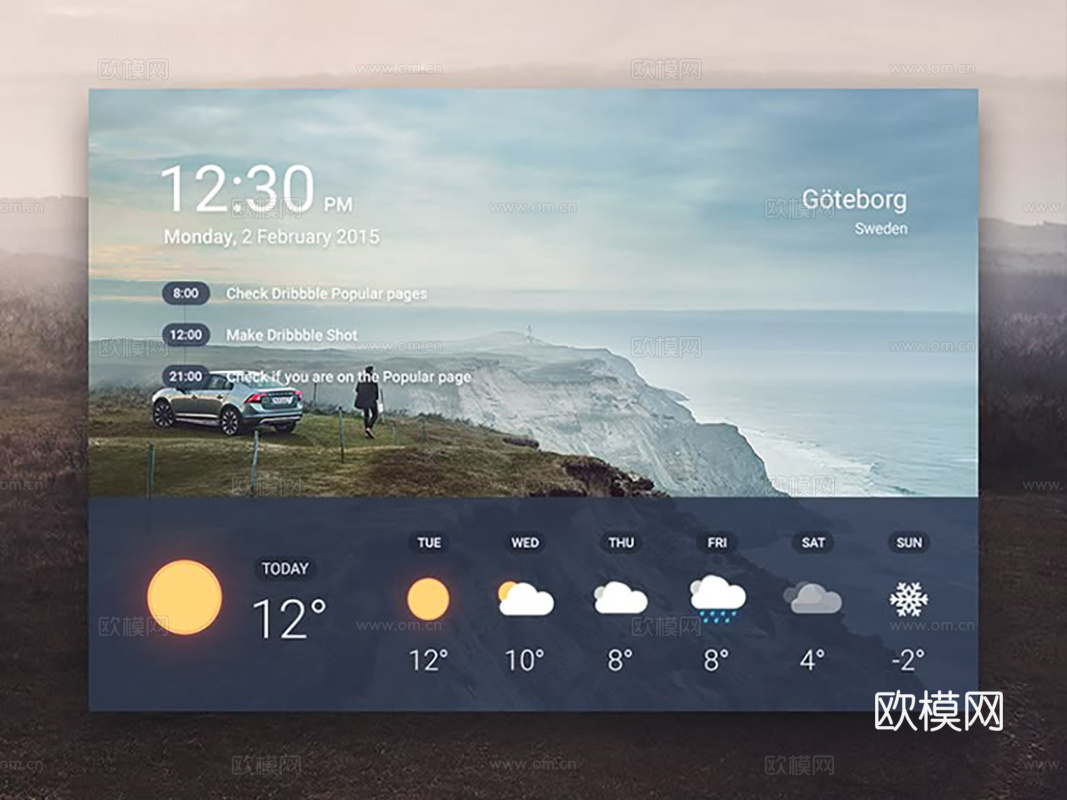 电视电脑屏幕  手机电子屏幕 投影下载