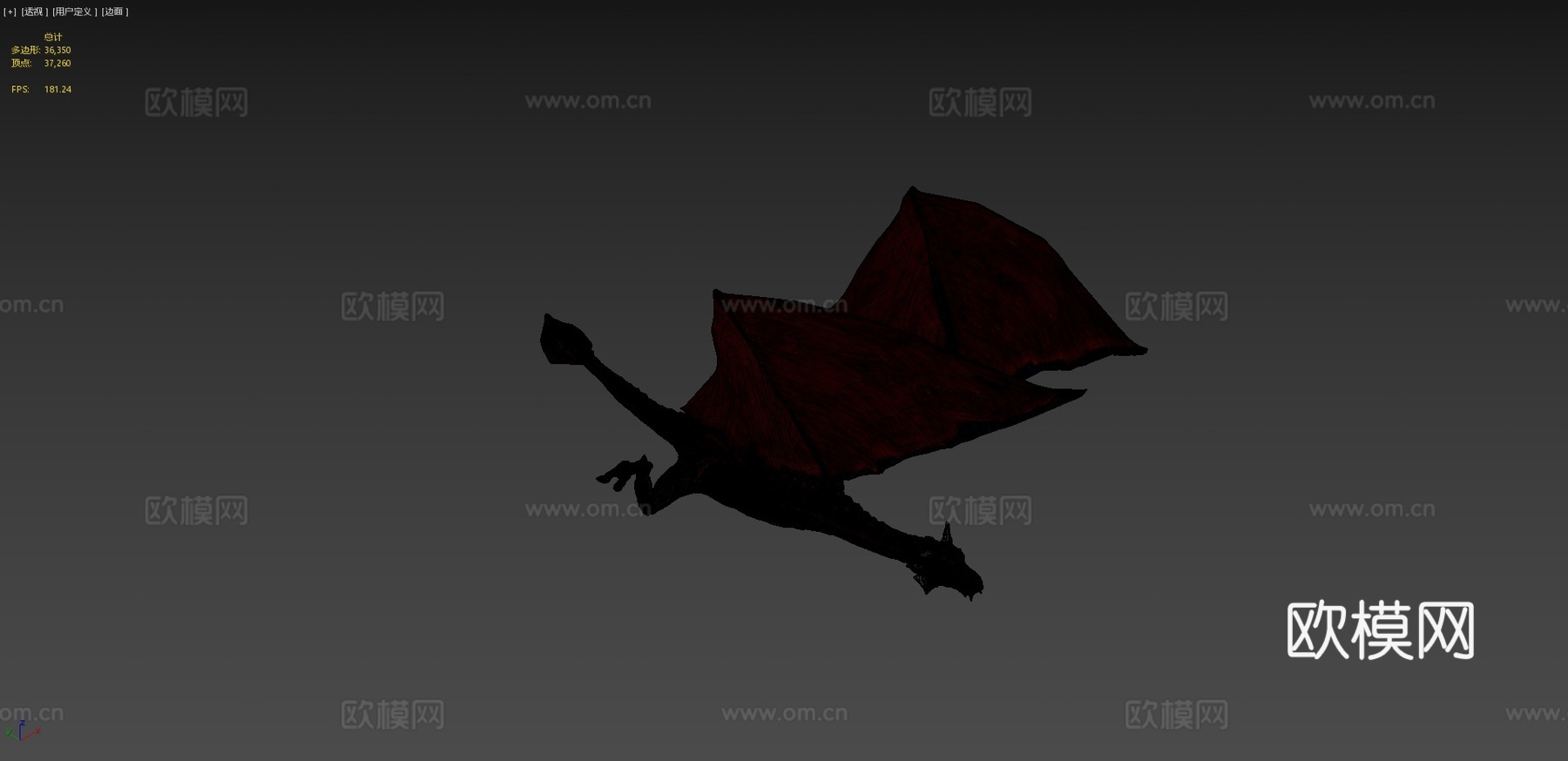 火龙3d模型