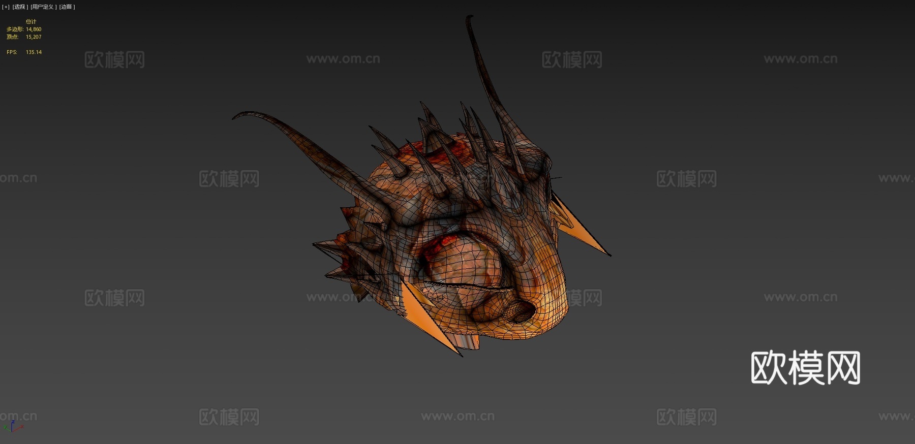 可爱龙3d模型