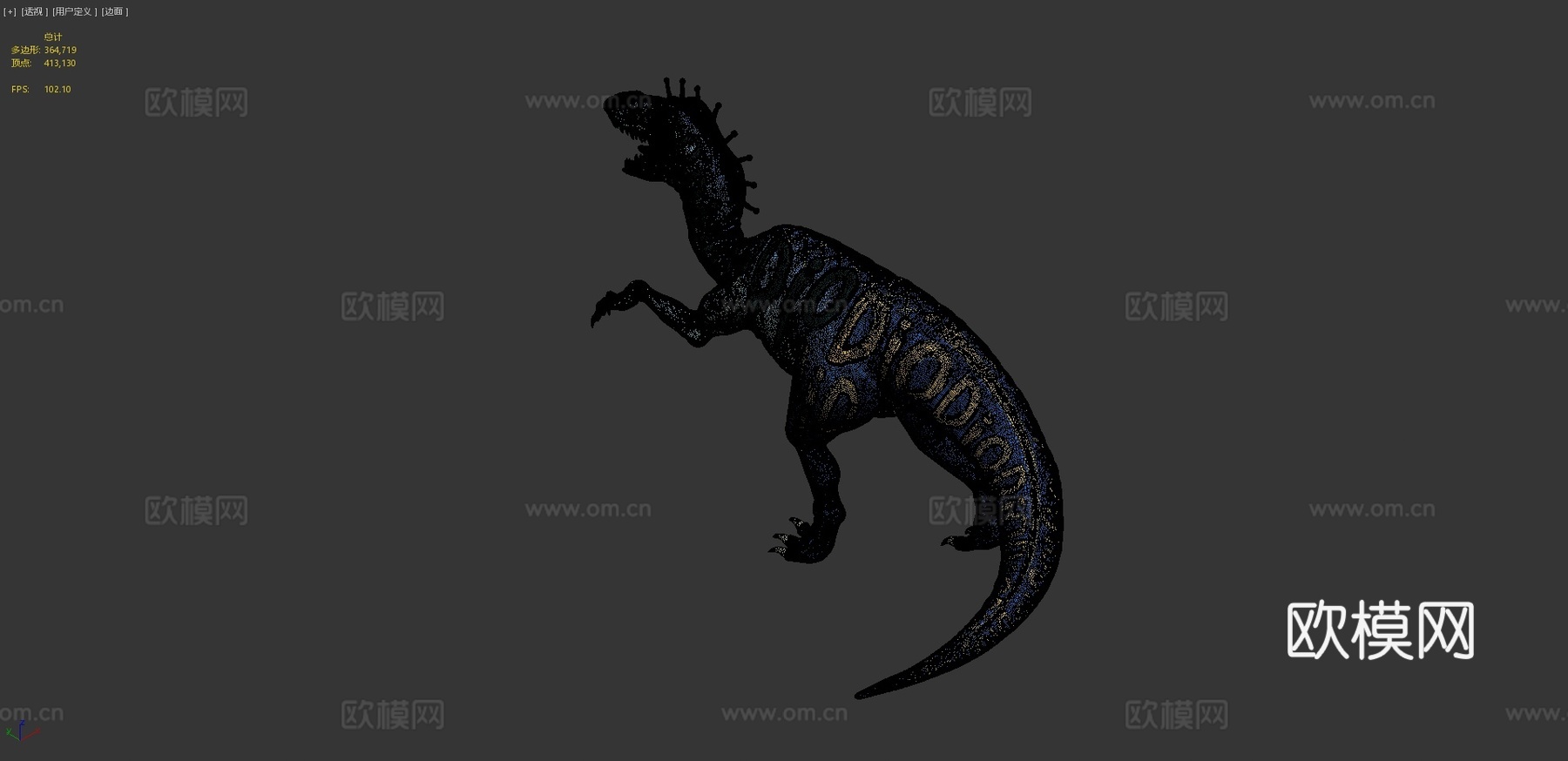 迪诺恐龙3d模型