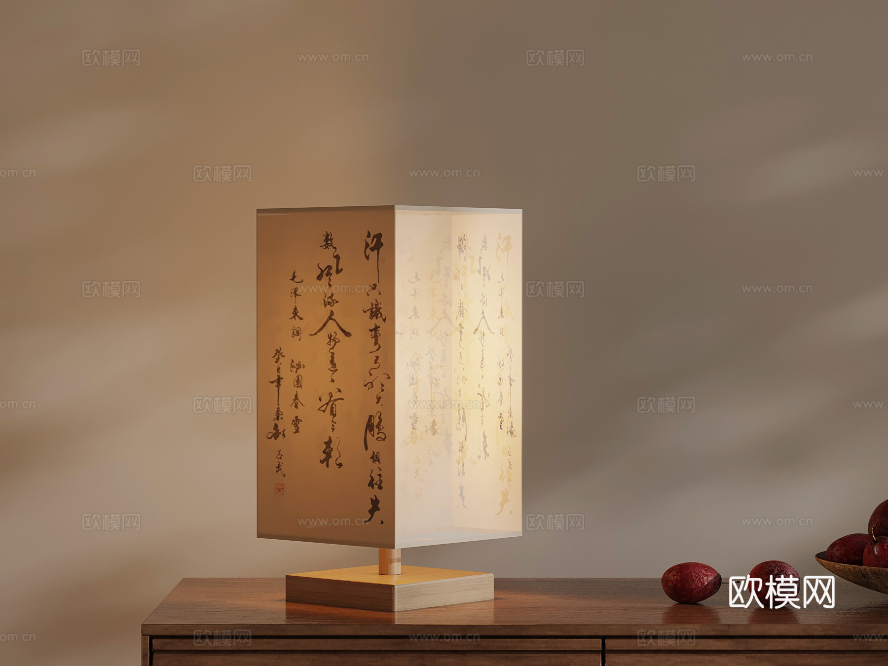 新中式台灯su模型