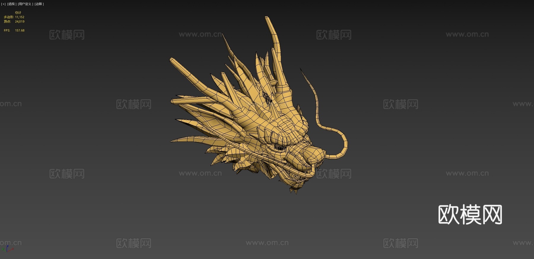低多边形绑定龙3d模型