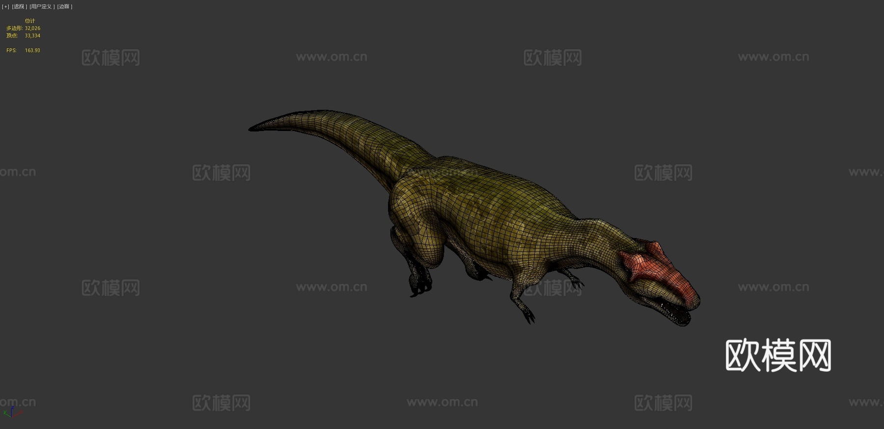 异特龙3d模型