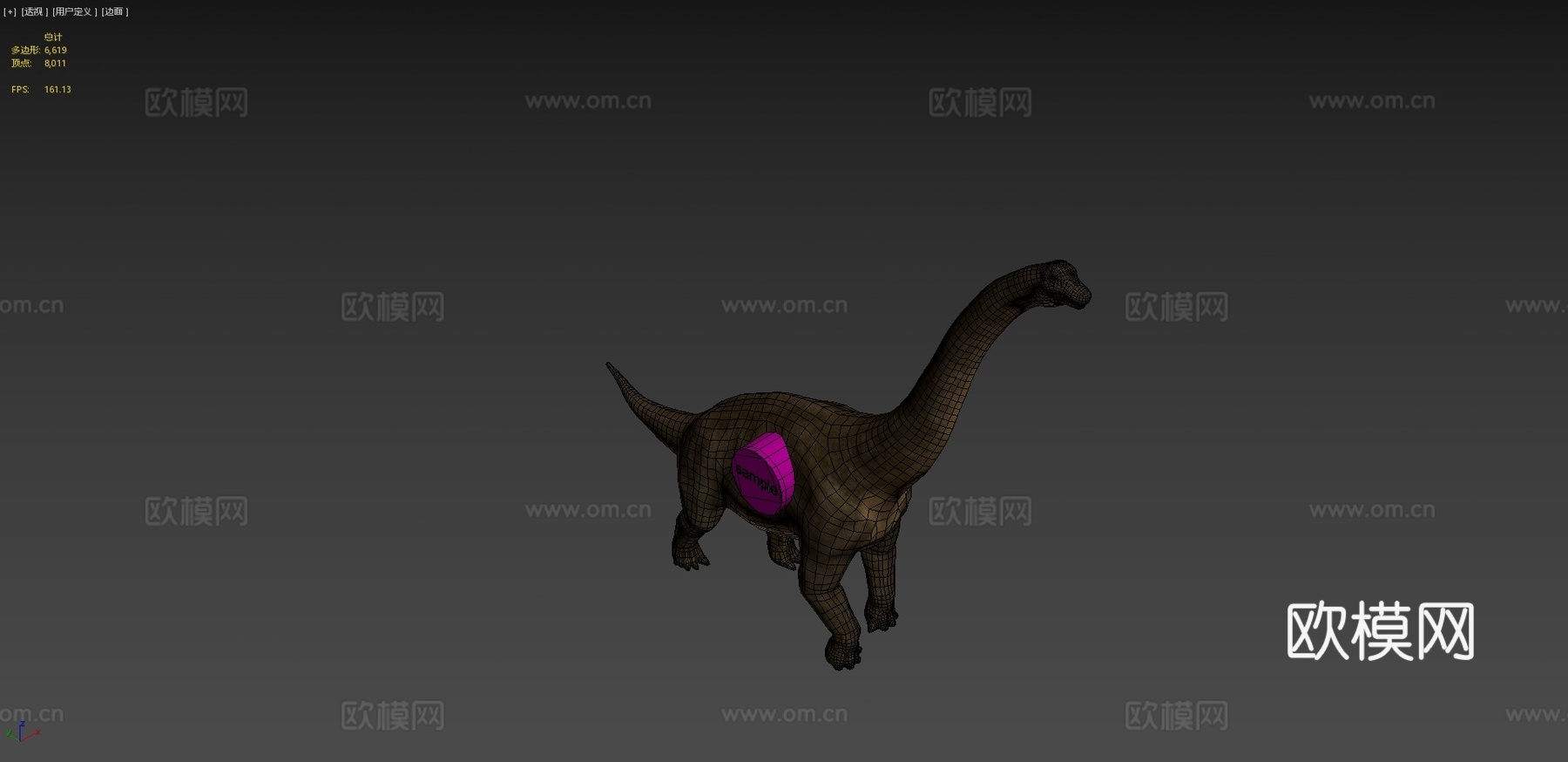 腕龙3d模型