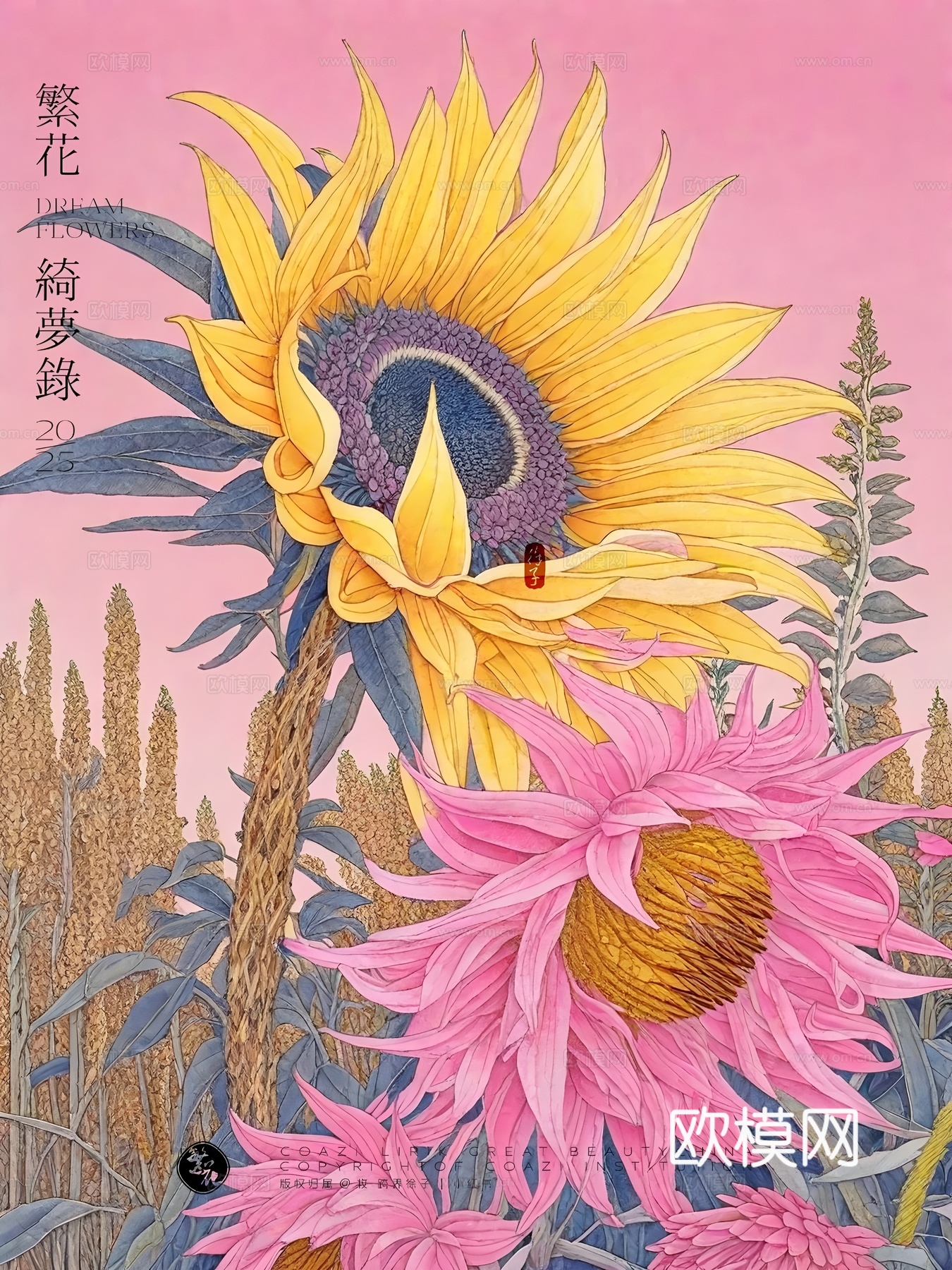 时尚艺术挂画