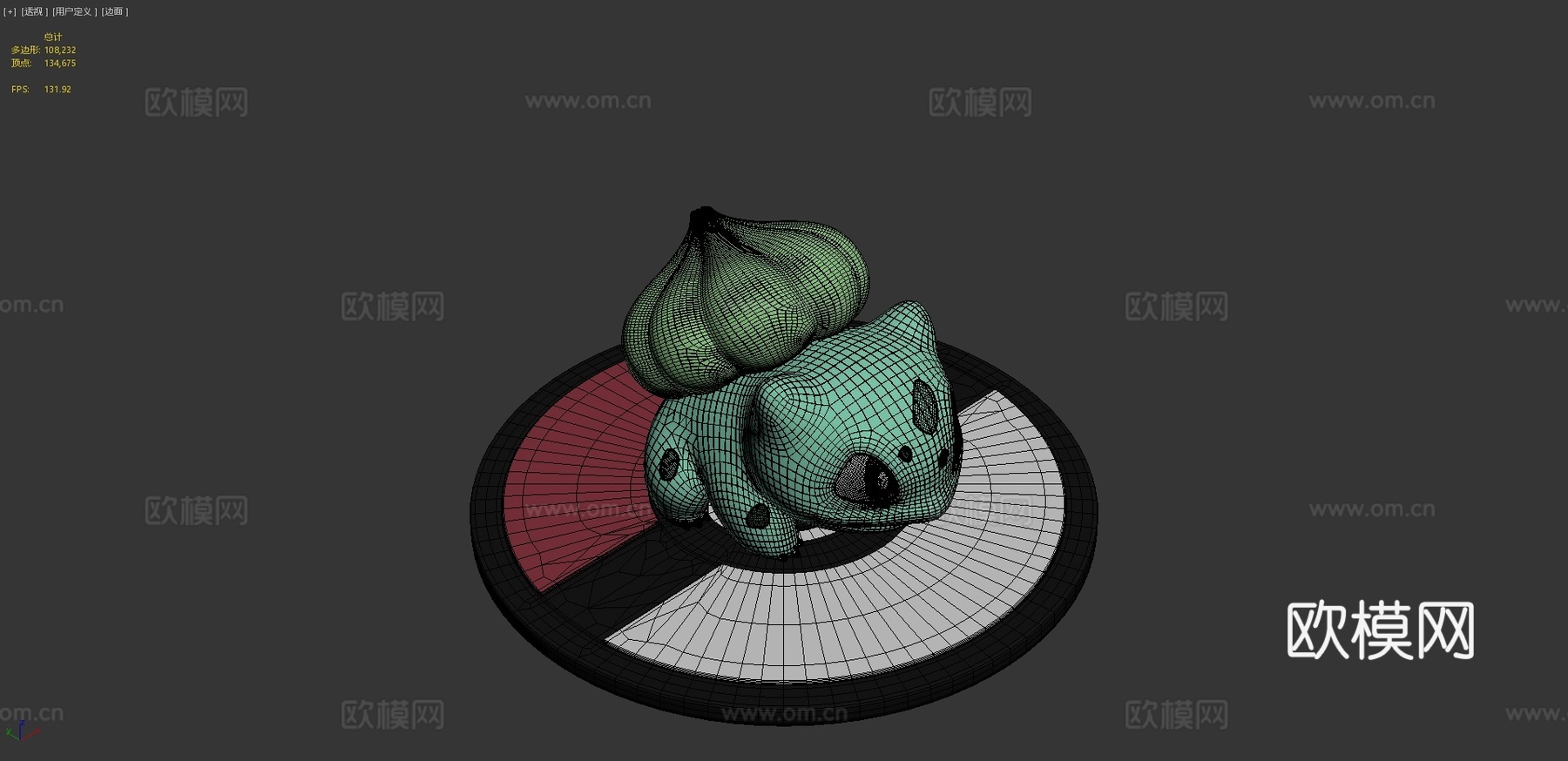 妙蛙种子3d模型