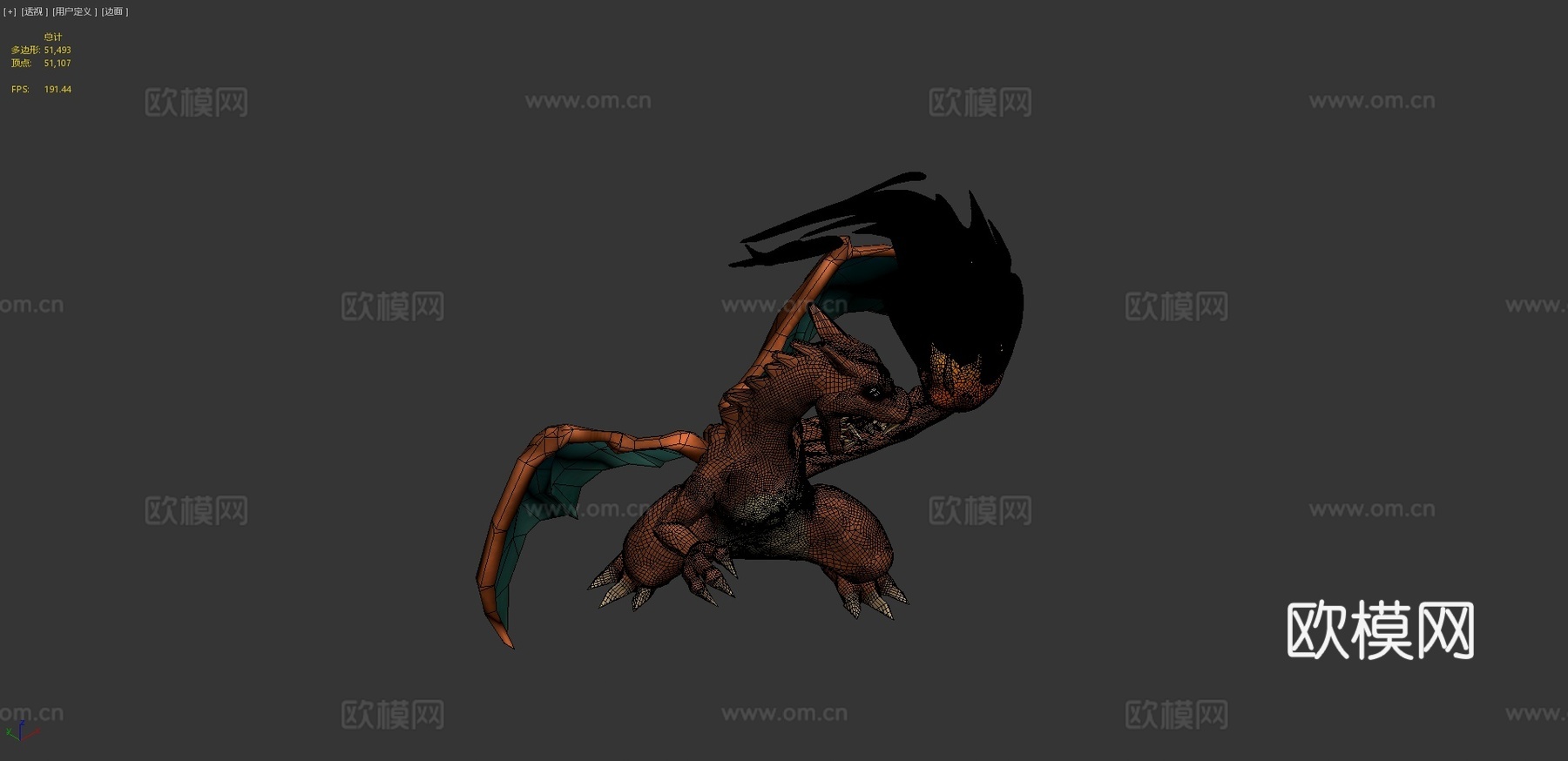 喷火龙3d模型