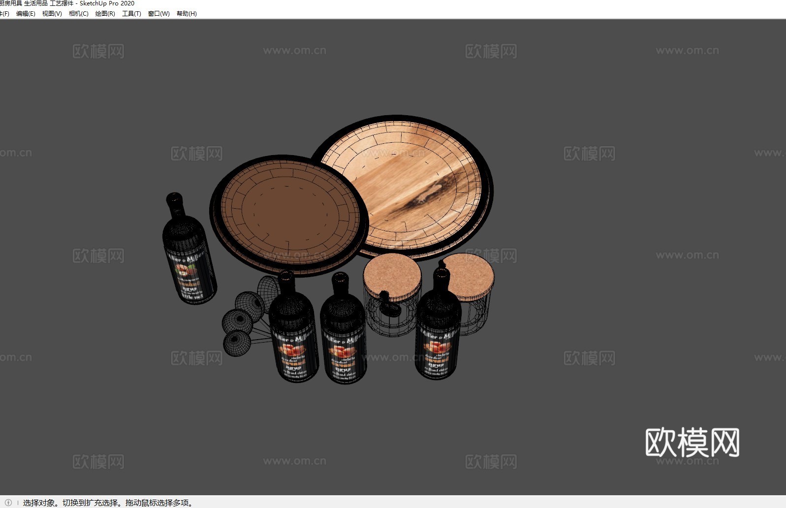 厨房用具 生活用品 工艺摆件su模型