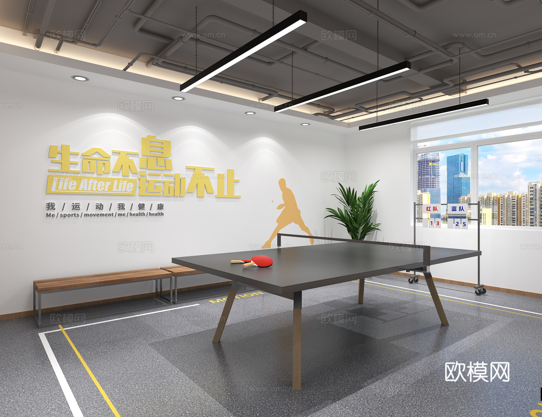 现代乒乓运动文化健身体育室3d模型