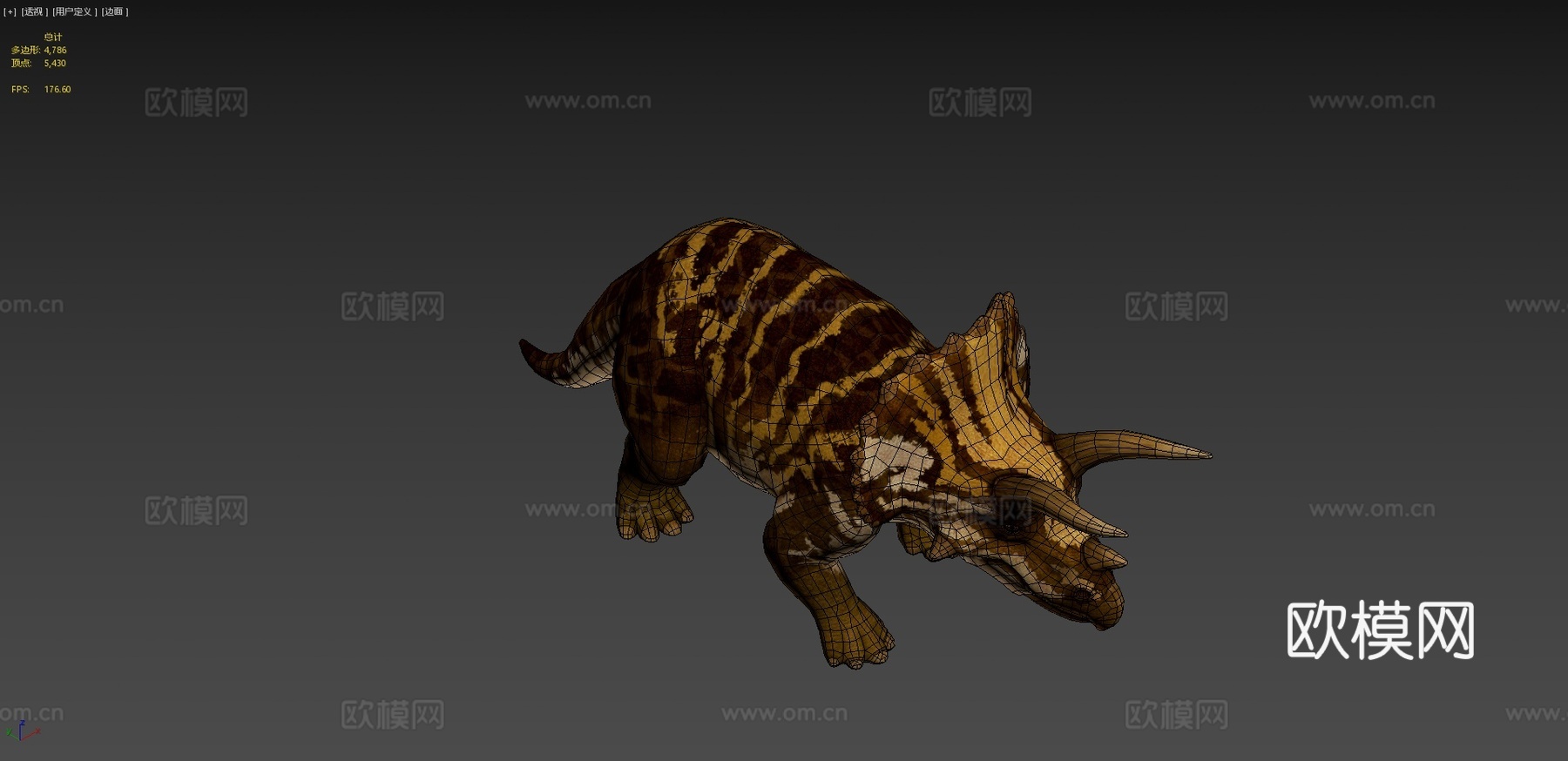 三角龙3d模型