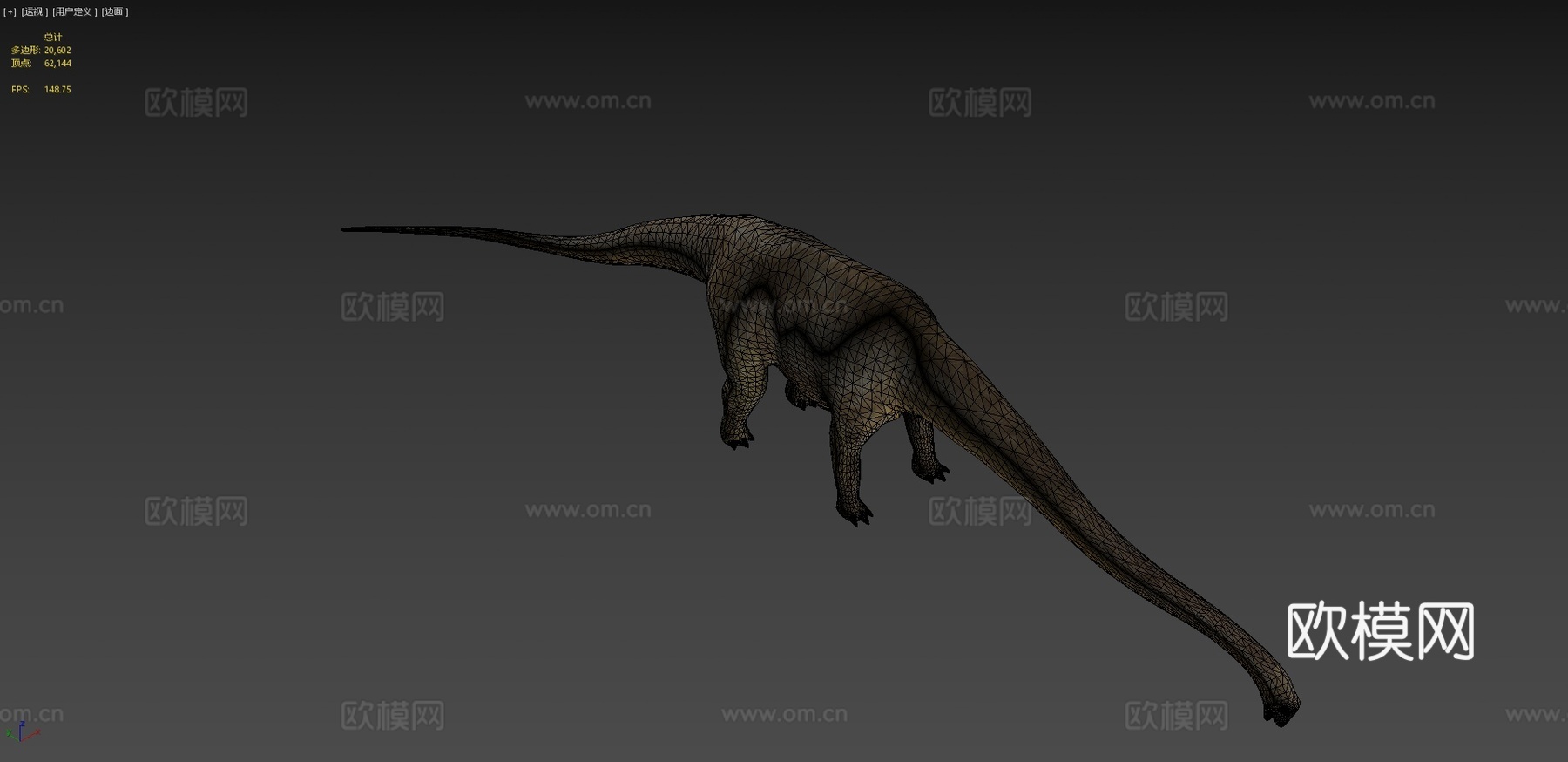 马门溪龙3d模型