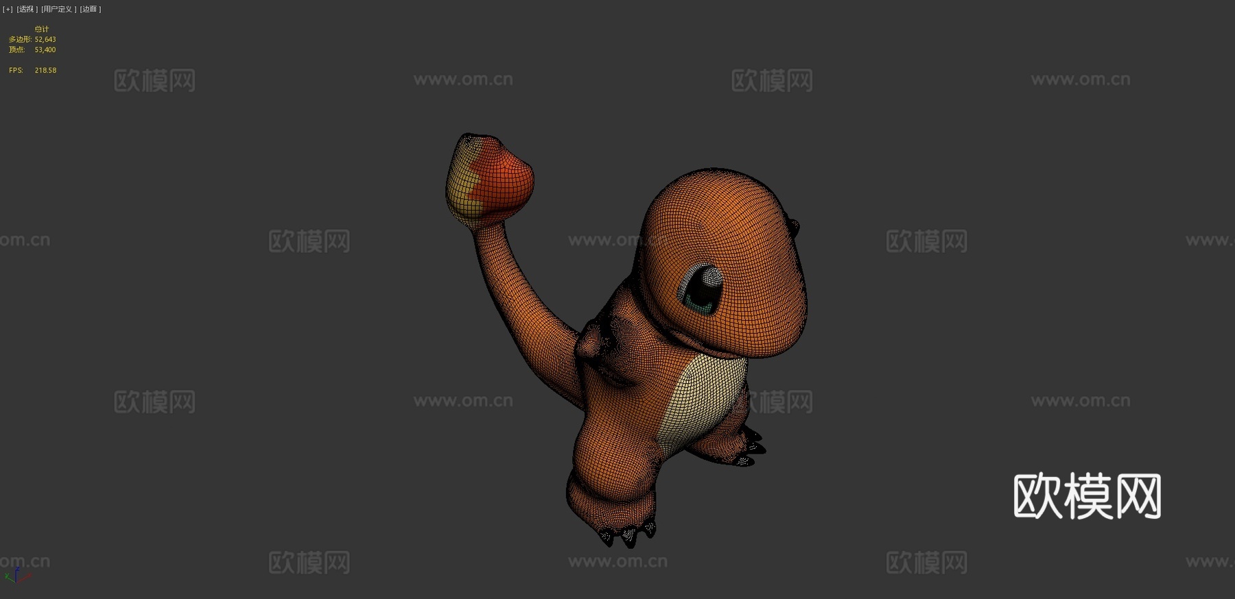 宝可梦-小火龙3d模型