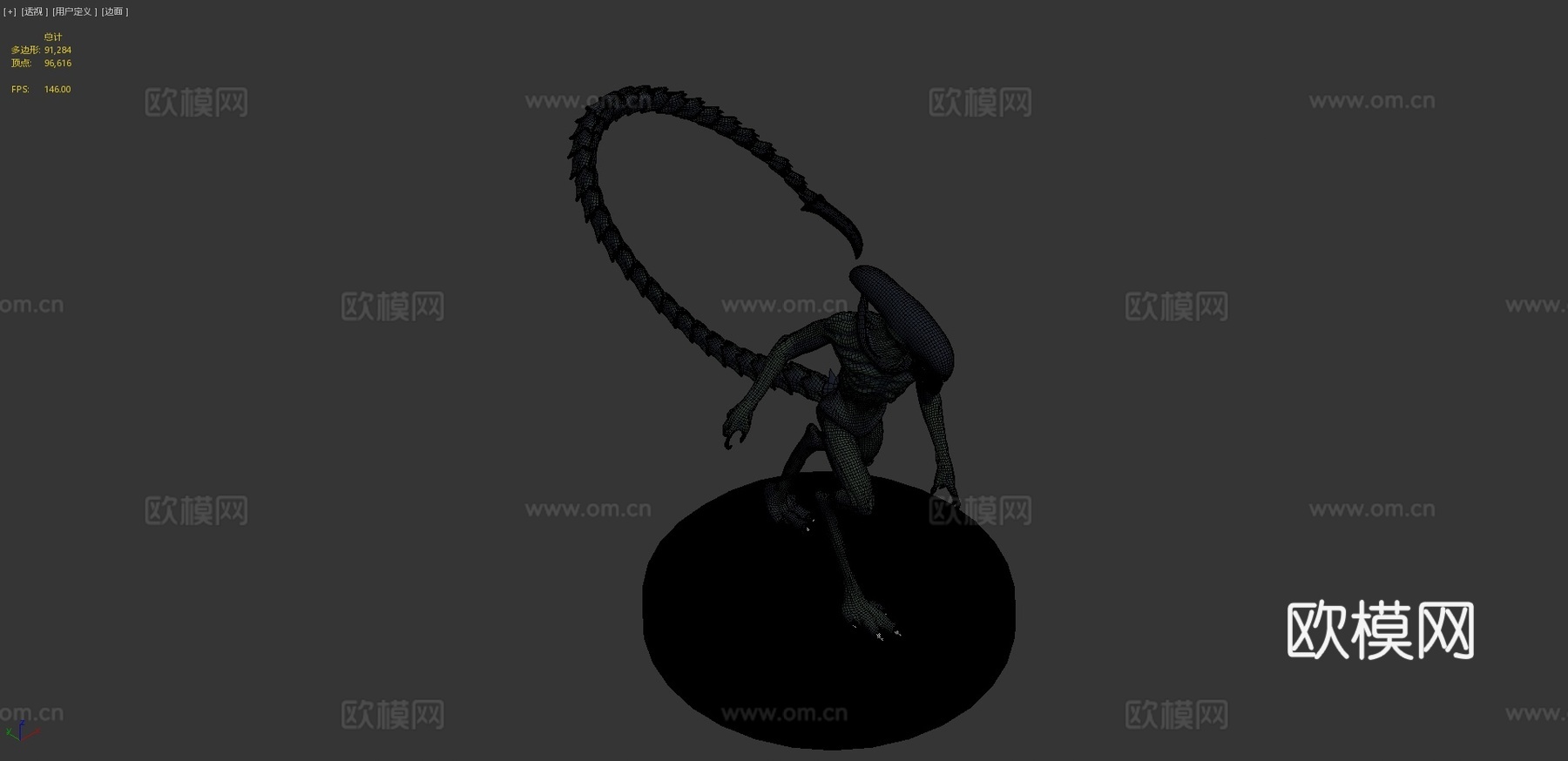 异形3d模型