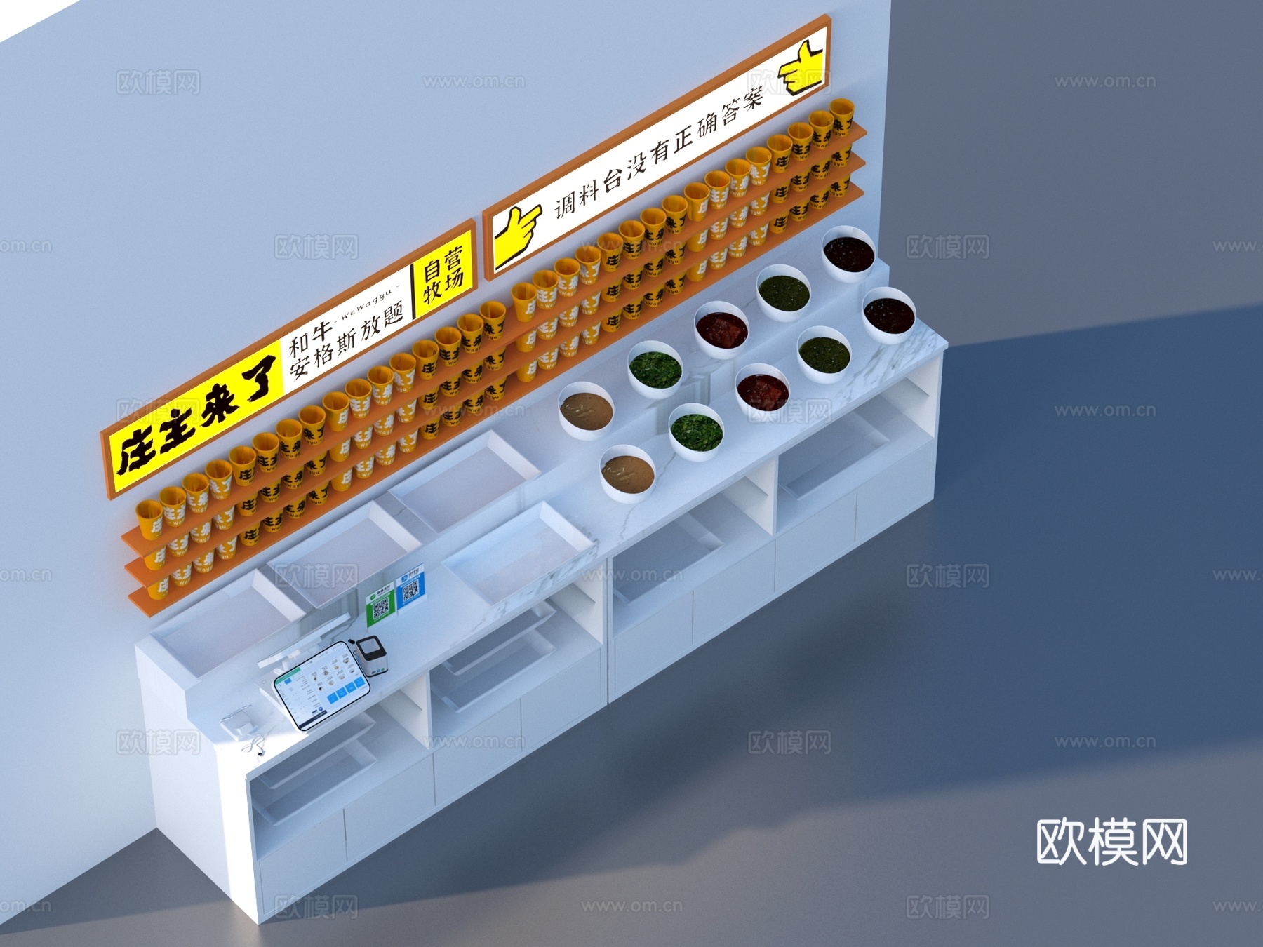 调料台 自选台3d模型