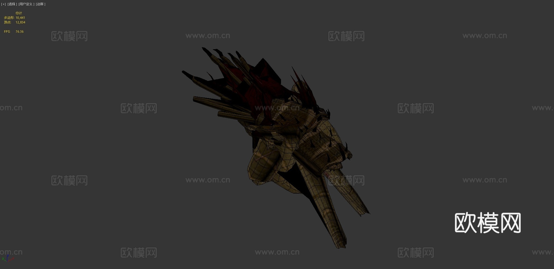 沙漠龙3d模型