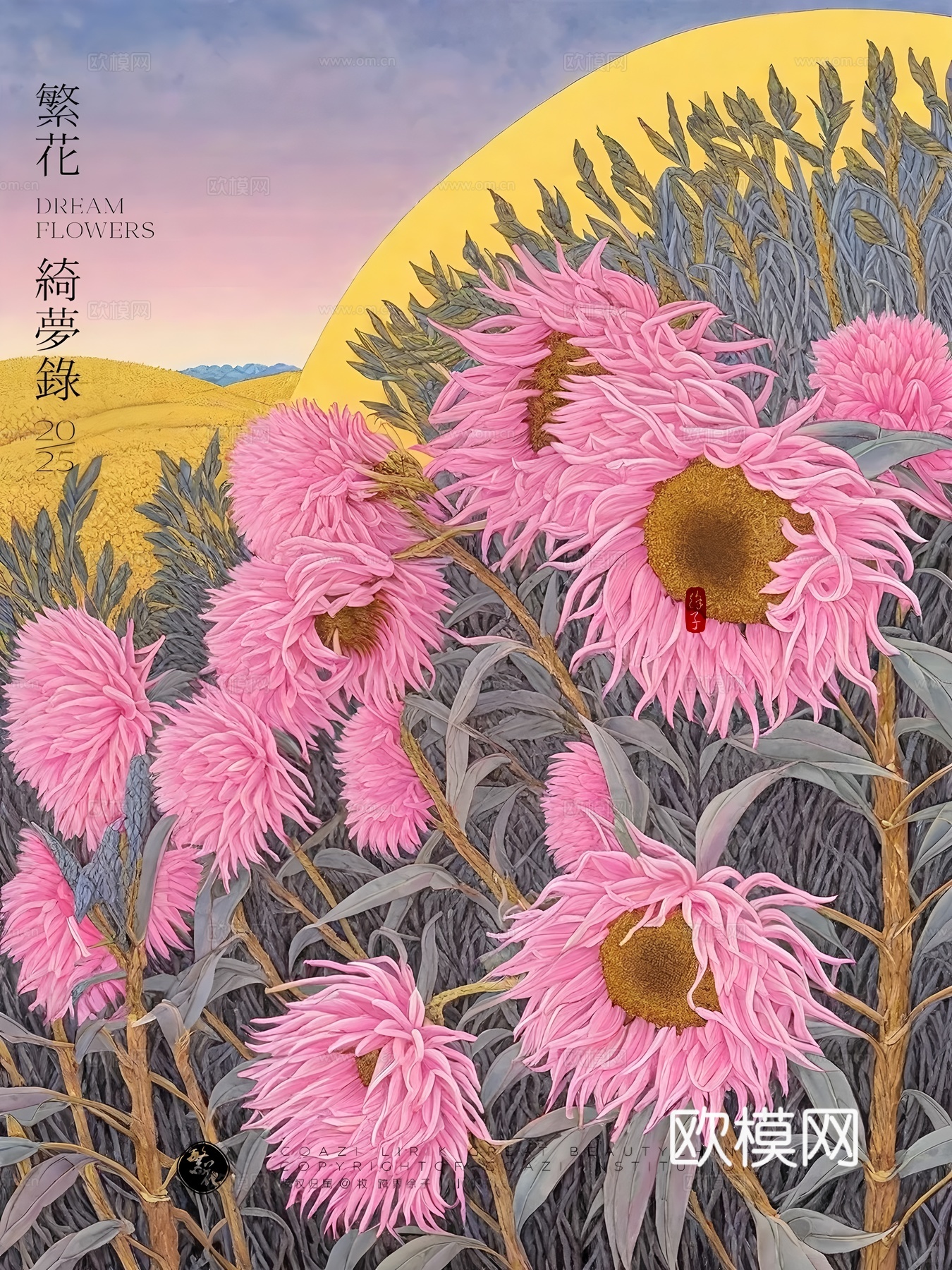 时尚艺术挂画
