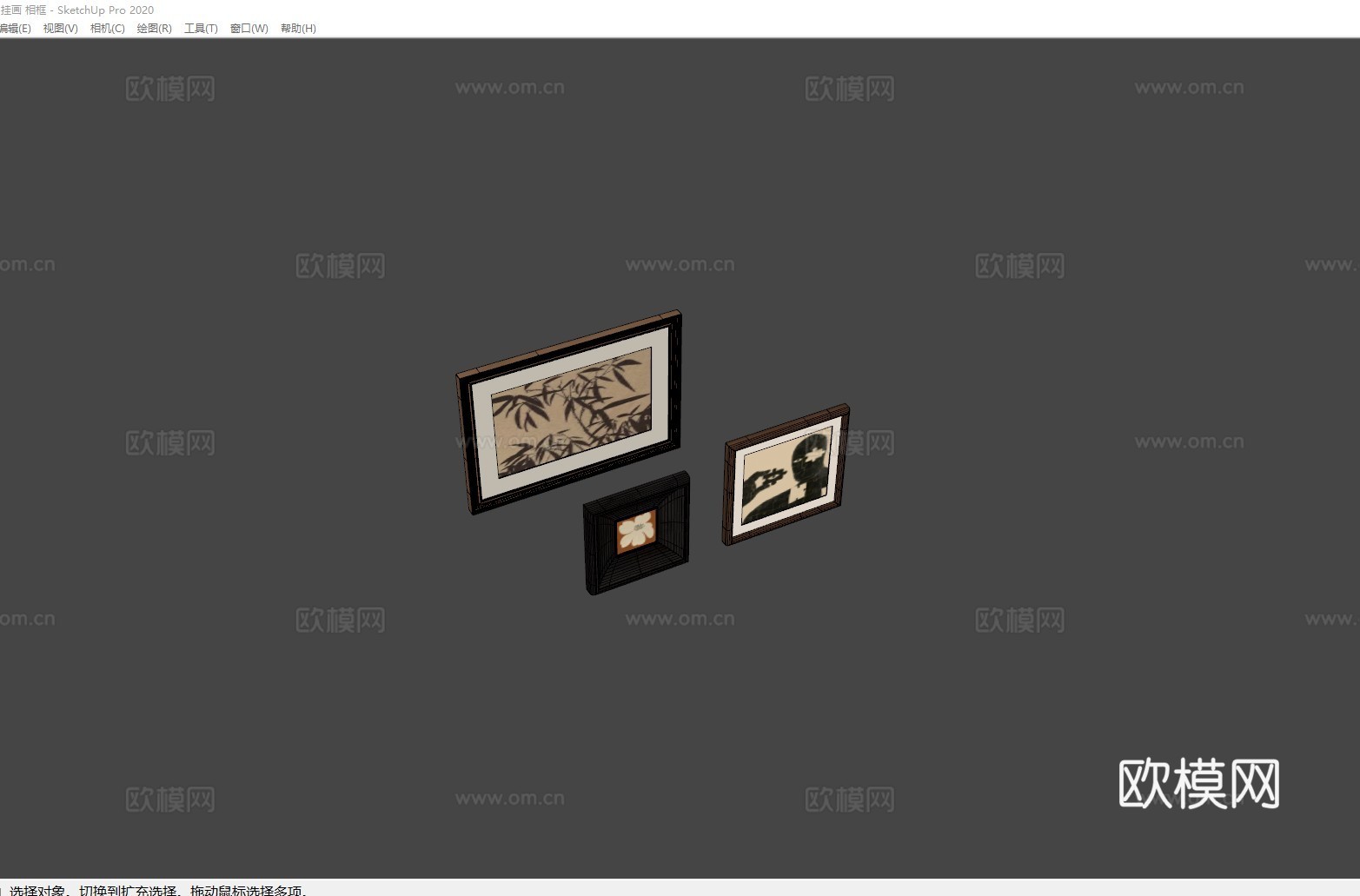 装饰画 挂画 相框su模型