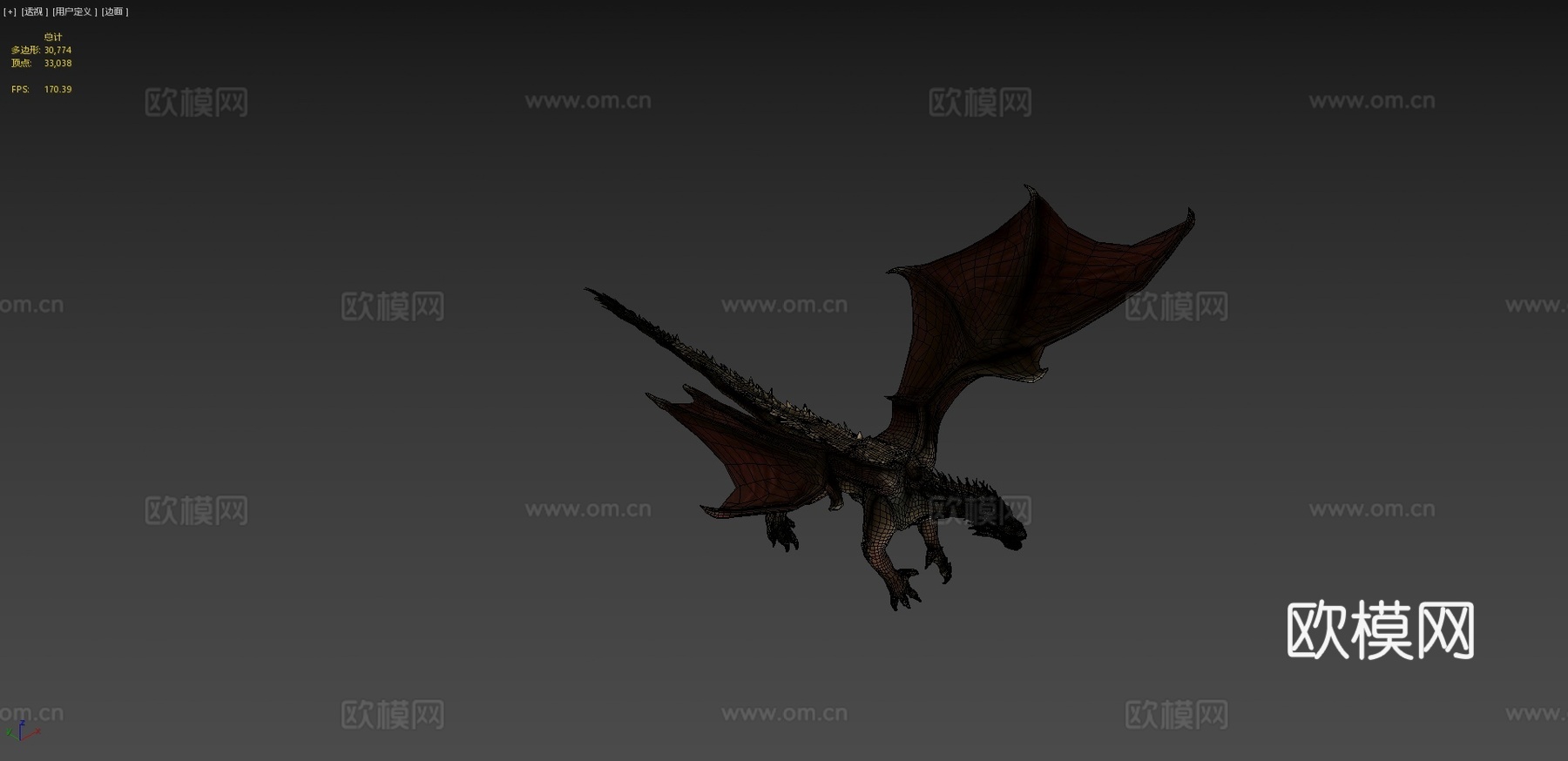 龙3d模型