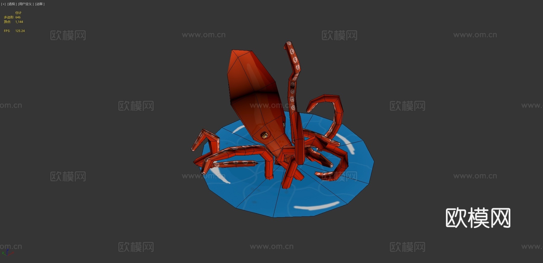 北海巨妖3d模型