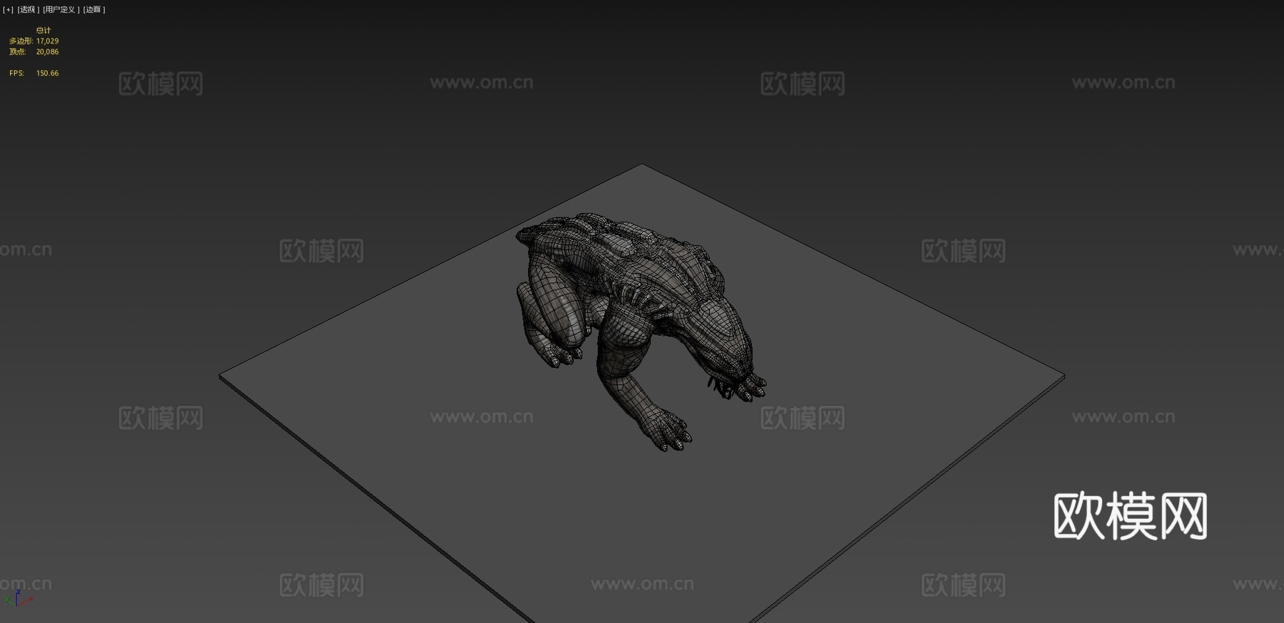 外星动物重贴图烘焙版3d模型