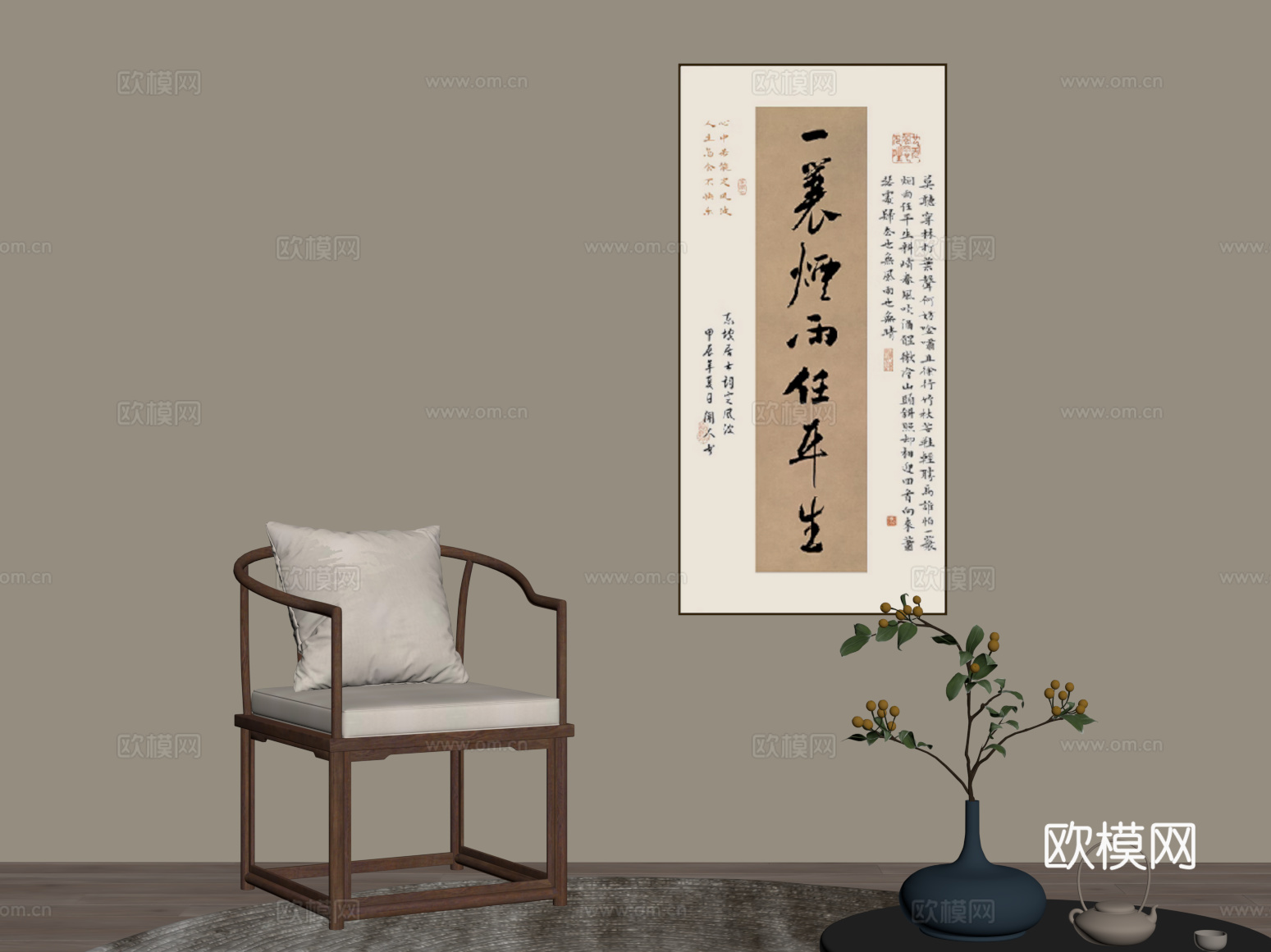 椅子 新中式椅子 餐椅 茶椅 写字椅su模型