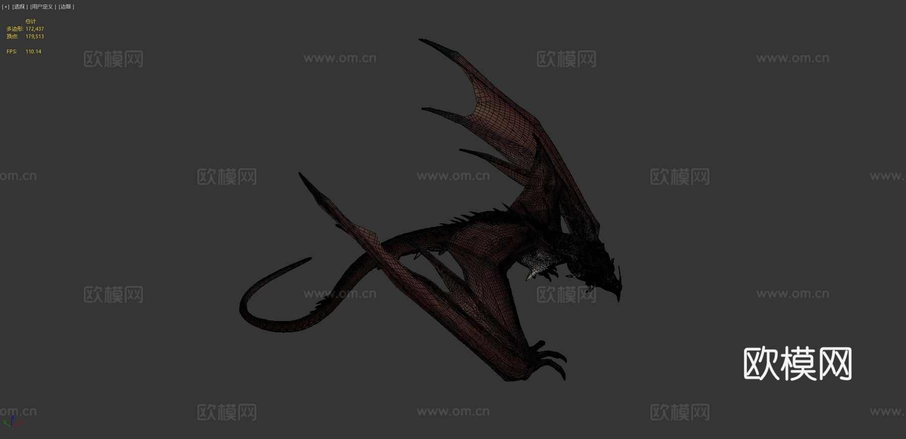 恶魔龙完整纹理3d模型