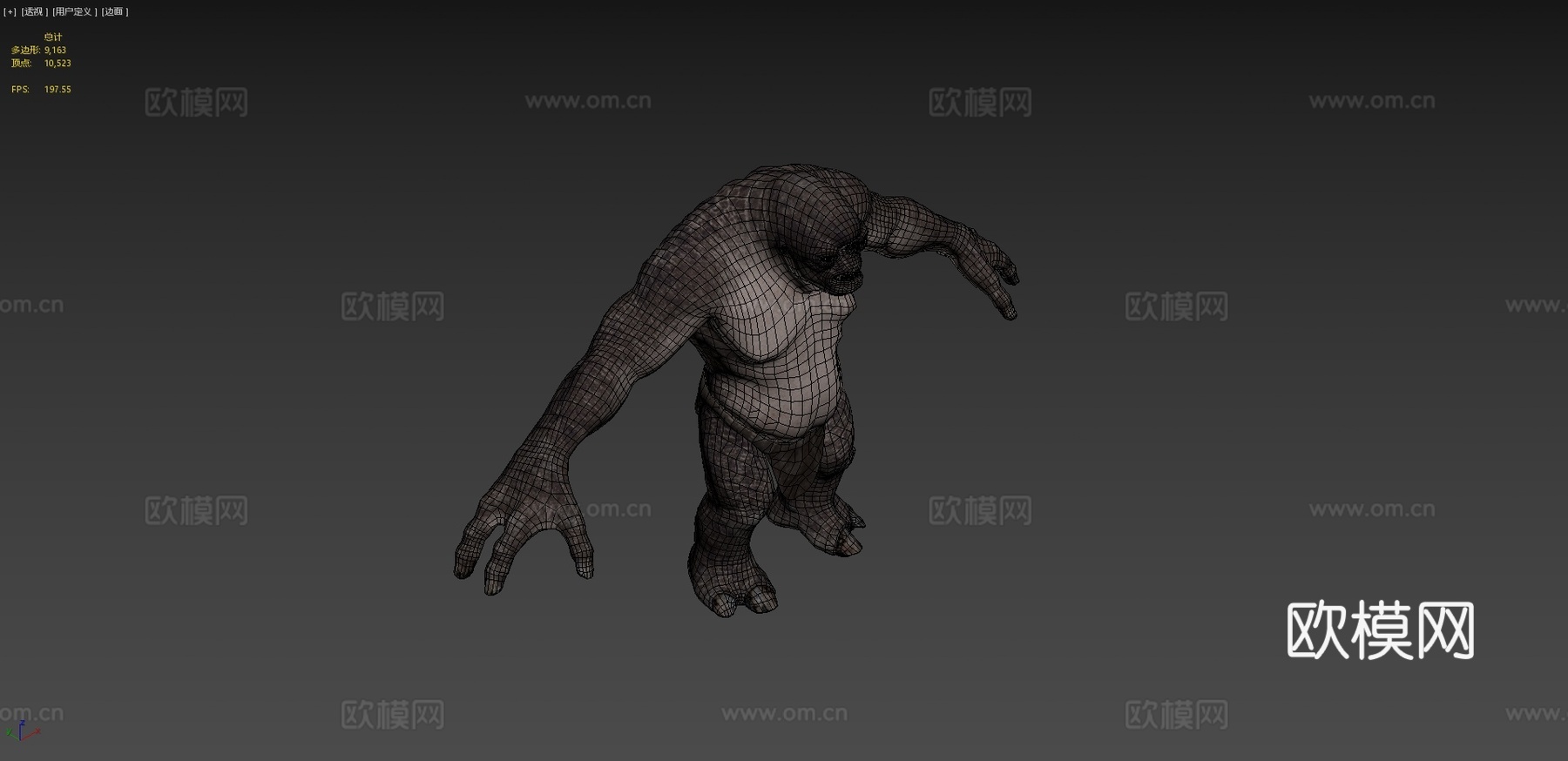 指环王洞穴巨怪3d模型