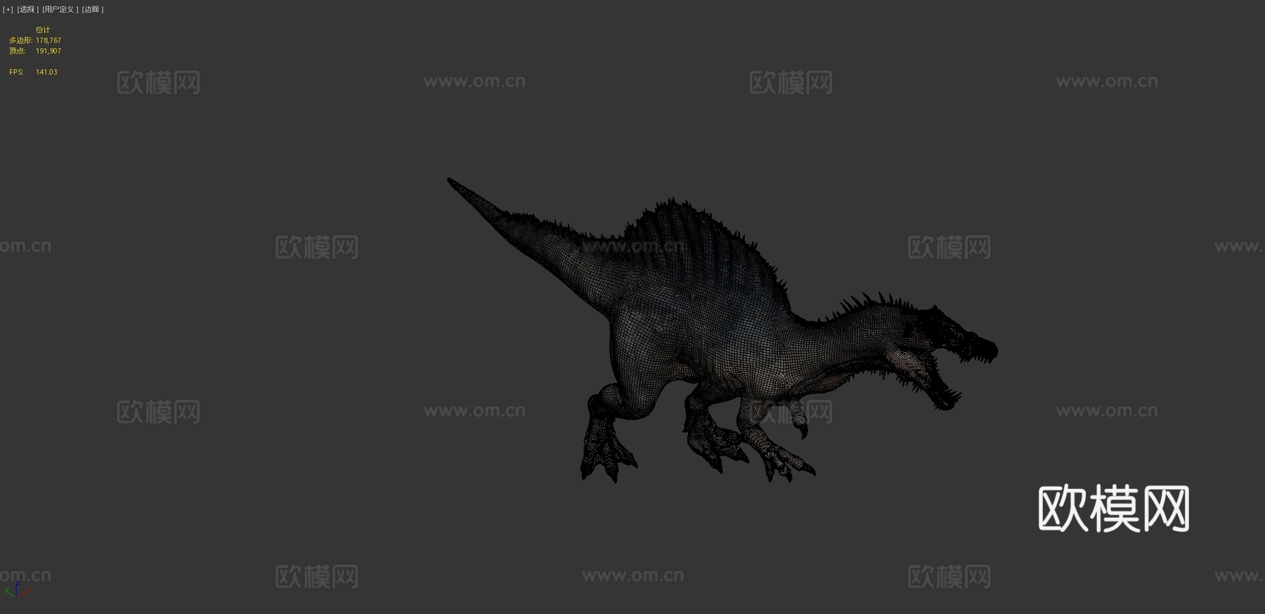 棘龙3d模型
