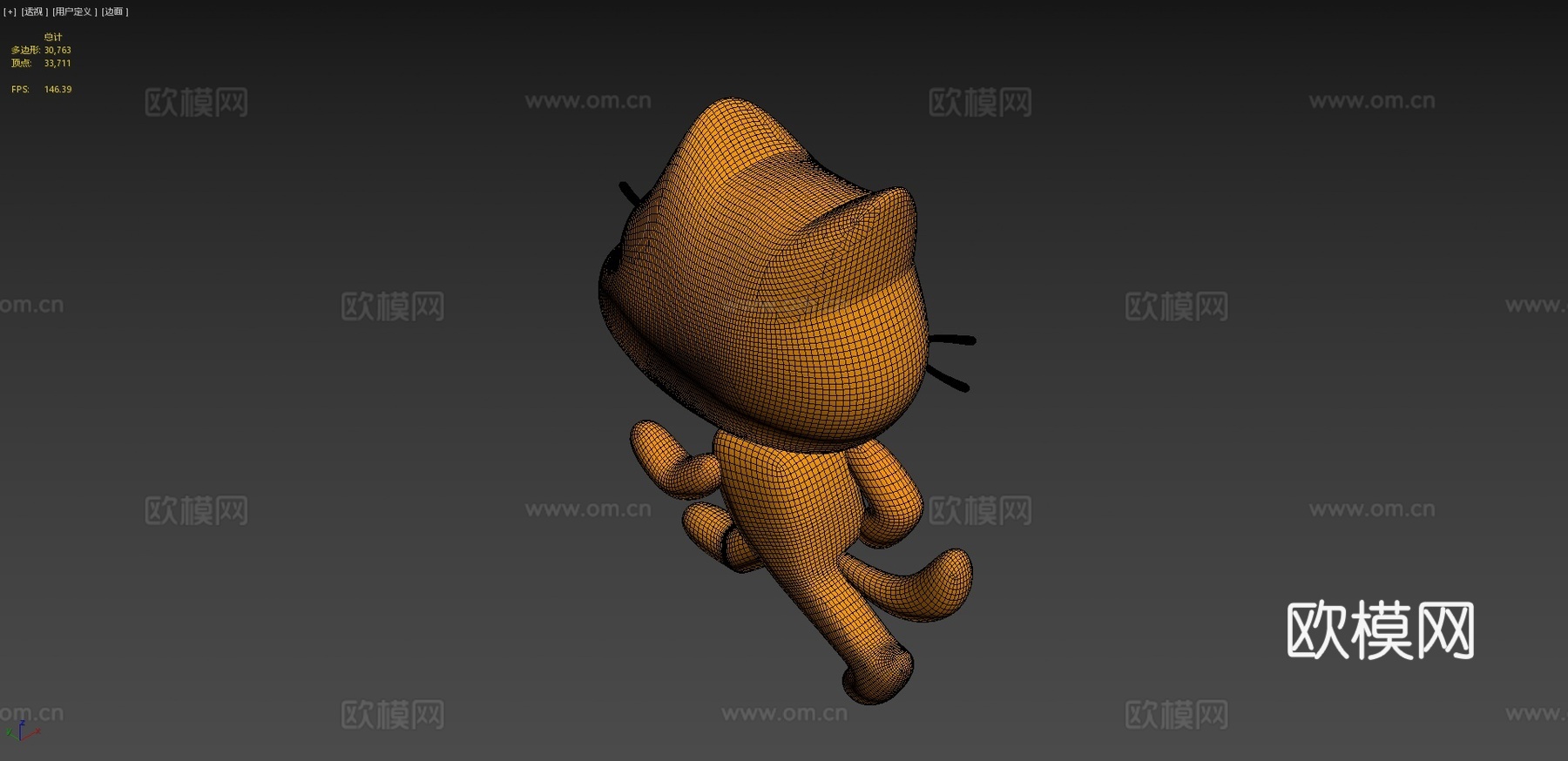 抓抓猫3d模型