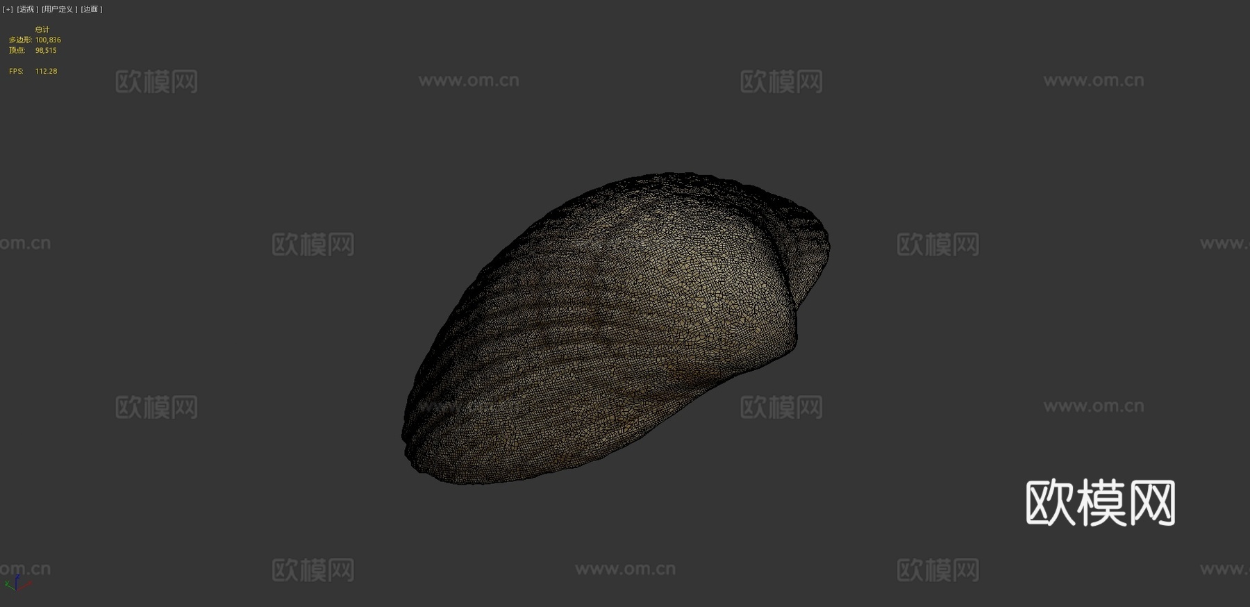 蛤壳3d模型下载（渲染图4）