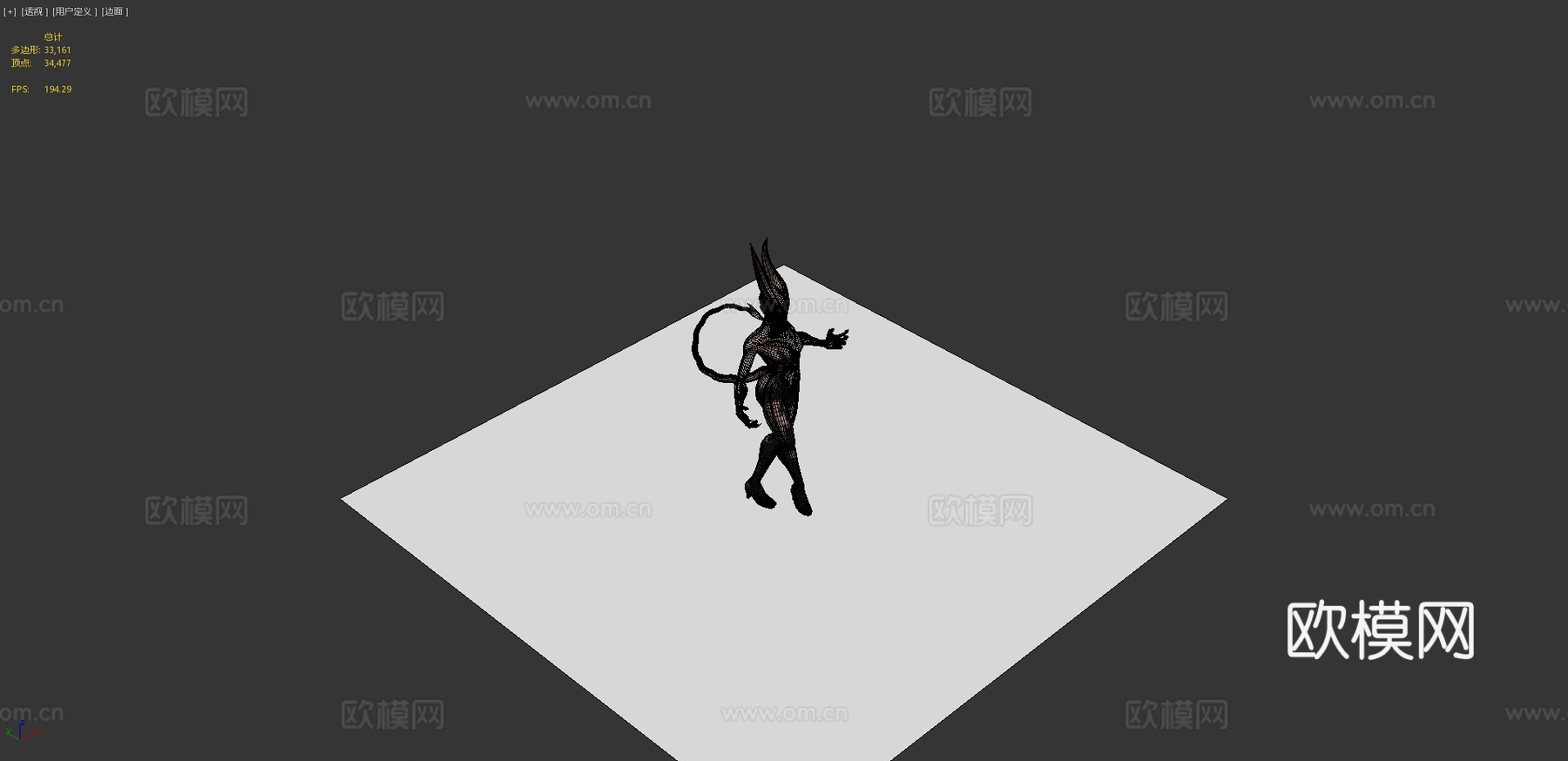 紫色恶魔3d模型