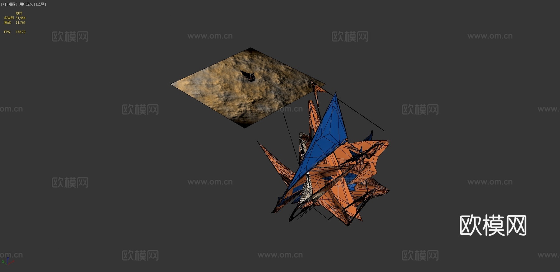 喷火龙等待宿主3d模型