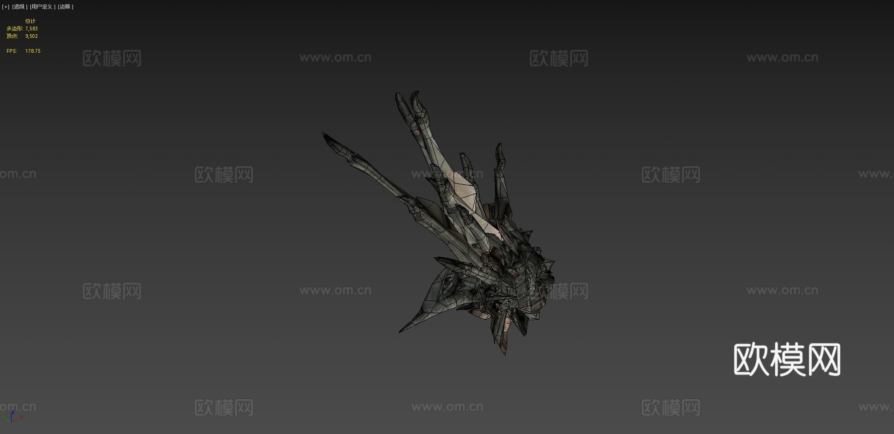 双足飞龙动画3d模型