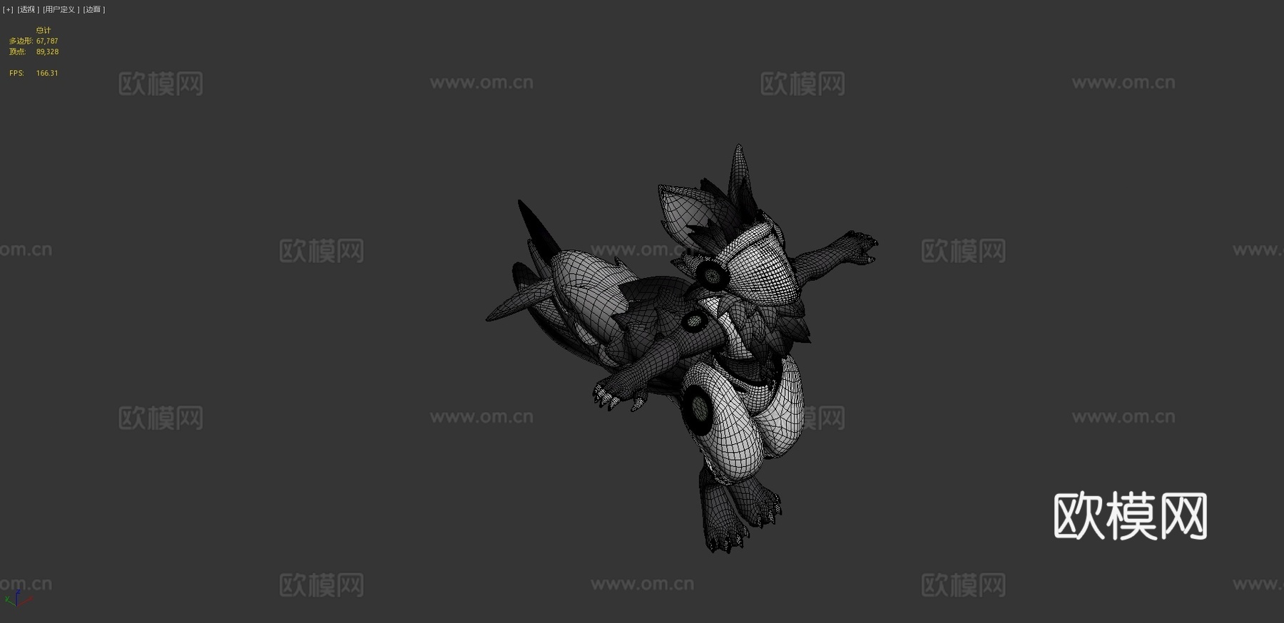 原型兽-VRChat与VTuber虚拟形象3d模型