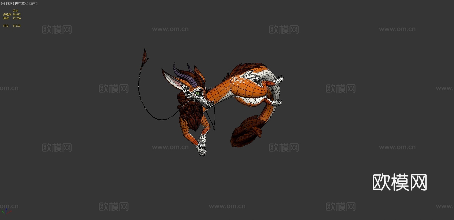 龙形VRChat傀儡虚拟形象3d模型