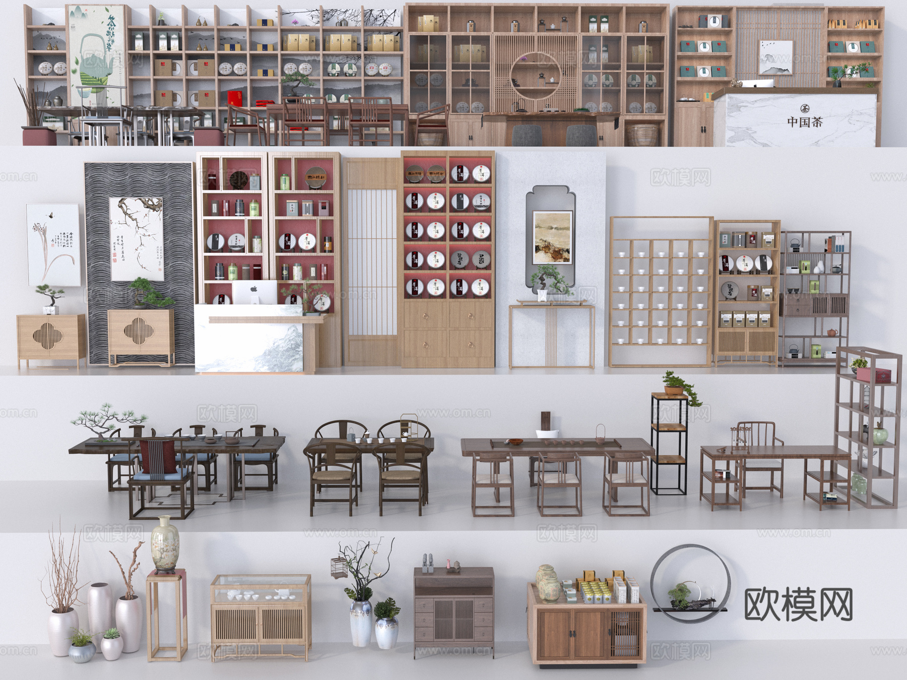 茶叶店3d模型