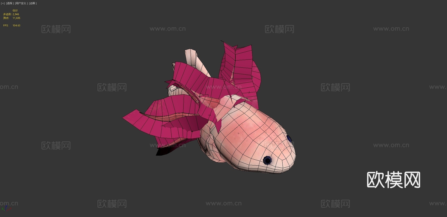 美西螈3d模型